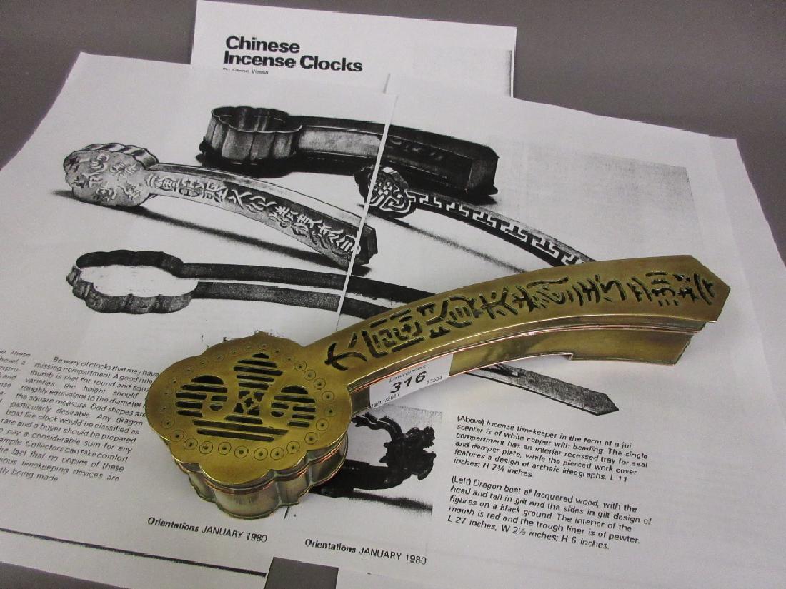 Unusual Chinese copper mounted and pierced pierced (1 of 1)