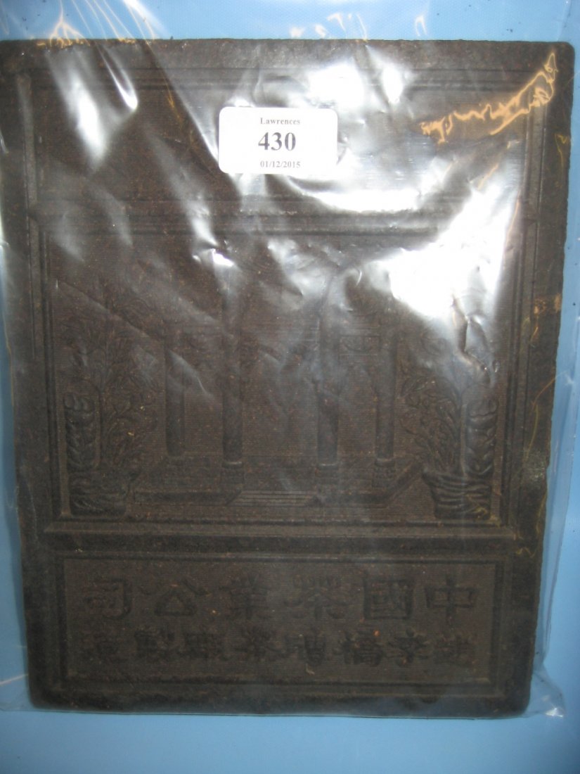 Unusual Chinese compressed tea block (1 of 1)
