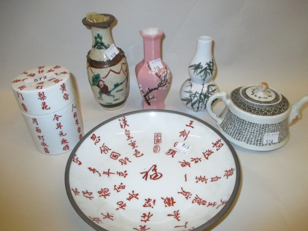 Small Chinese crackleware vase together with a modern (1 of 1)