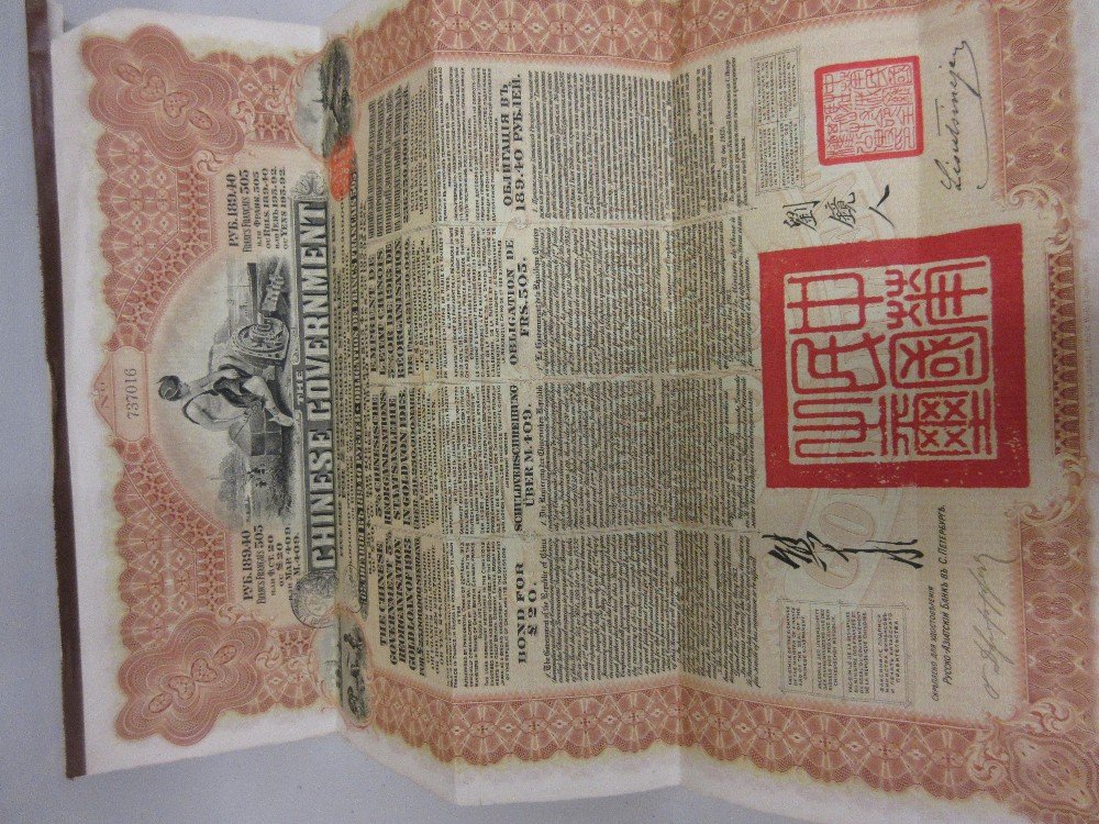 Chinese Government share certificate for Gold Loan of (1 of 2)