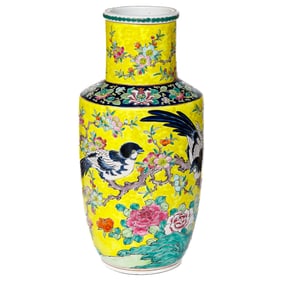 Vintage Japanese Oriental Vase