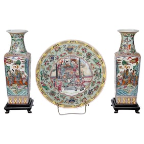 Group of Vintage Oriental Porcelain, Three Pieces Total
