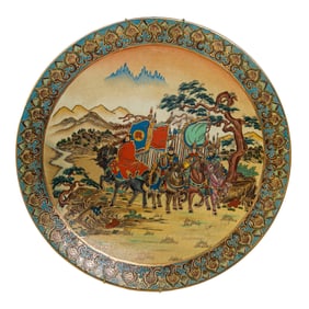 Chinese Porcelain Charger