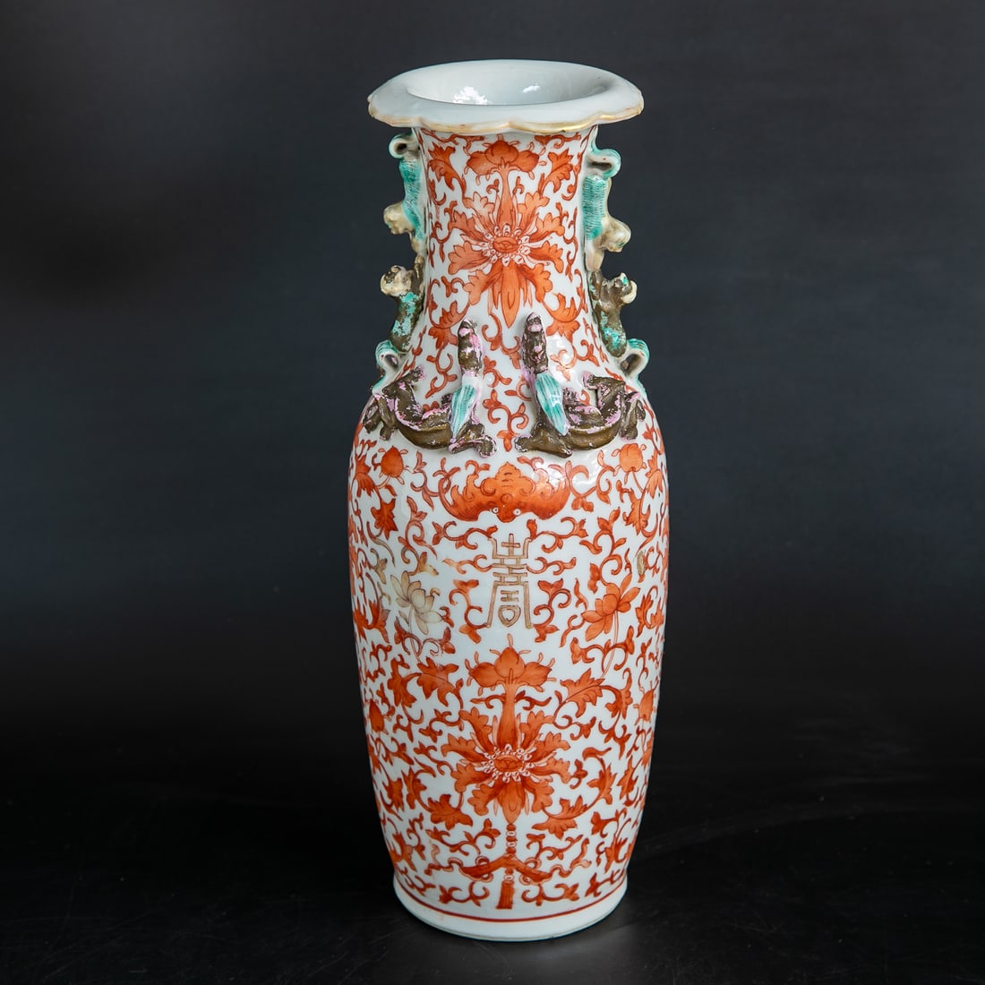 Antique Chinese Export Red Iron Vase: Antique Chinese Export Red Iron Vase, Having Scalloped Edges, White Ground Featuring Orange Lotus Flowers Surrounded by Additional Floral and Leaf Designs, Double Foo Dog Handles, Double Dragons on