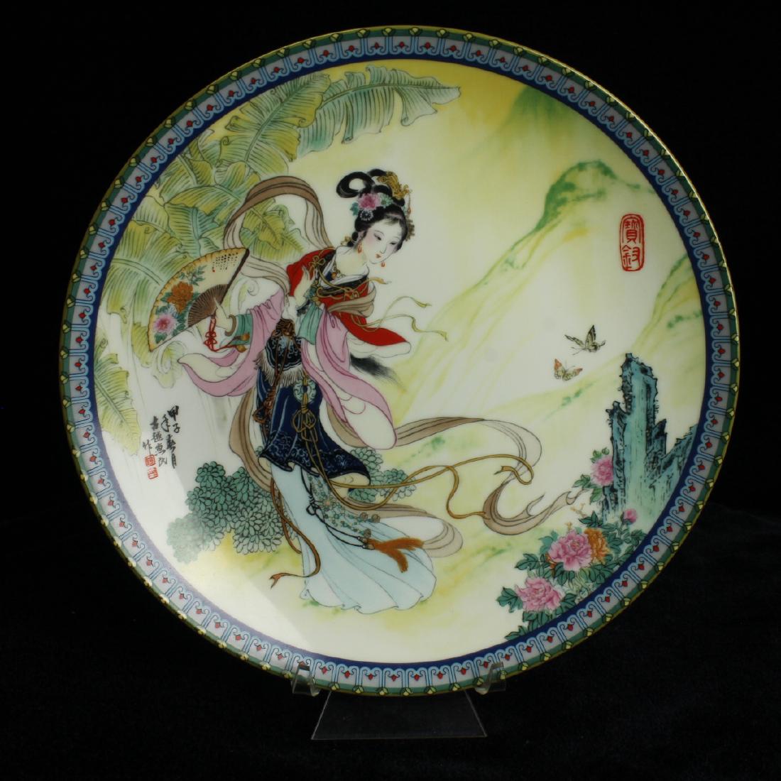 Imperial Jingdezhen Porcelain Cabinet Plate (1 of 2)