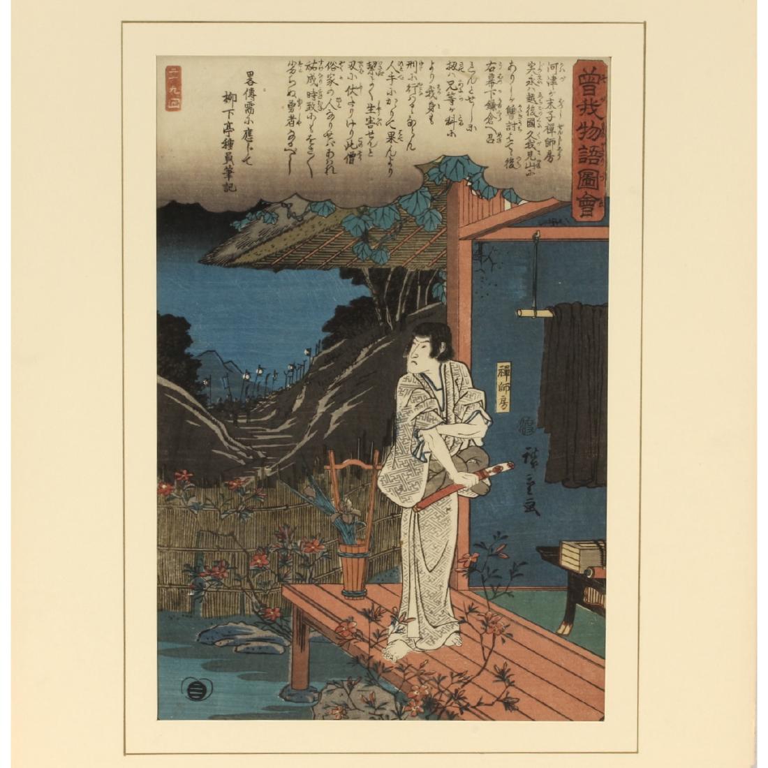 18th C. Japanese Woodblock Print, Hiroshige: Estimate: $150-$175 Description: Edo period ukiyo-e woodblock print by artist Utagawa Hiroshige from his series Soga Monogatari Zue, (the Tale of Two Brothers).