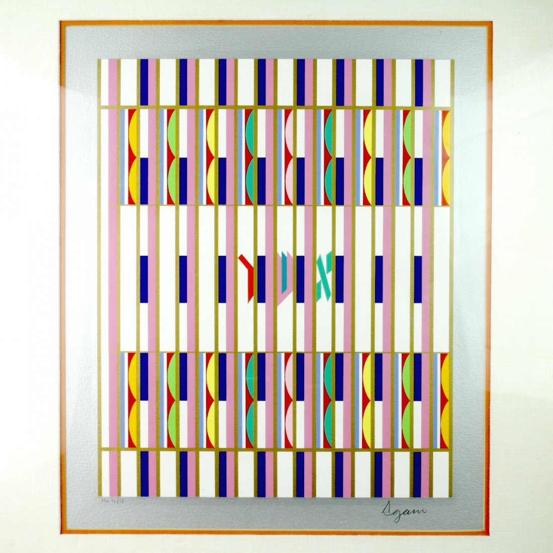 Yaccov Agam, Serigraph, Untitled, No. 12/18 (1 of 2)