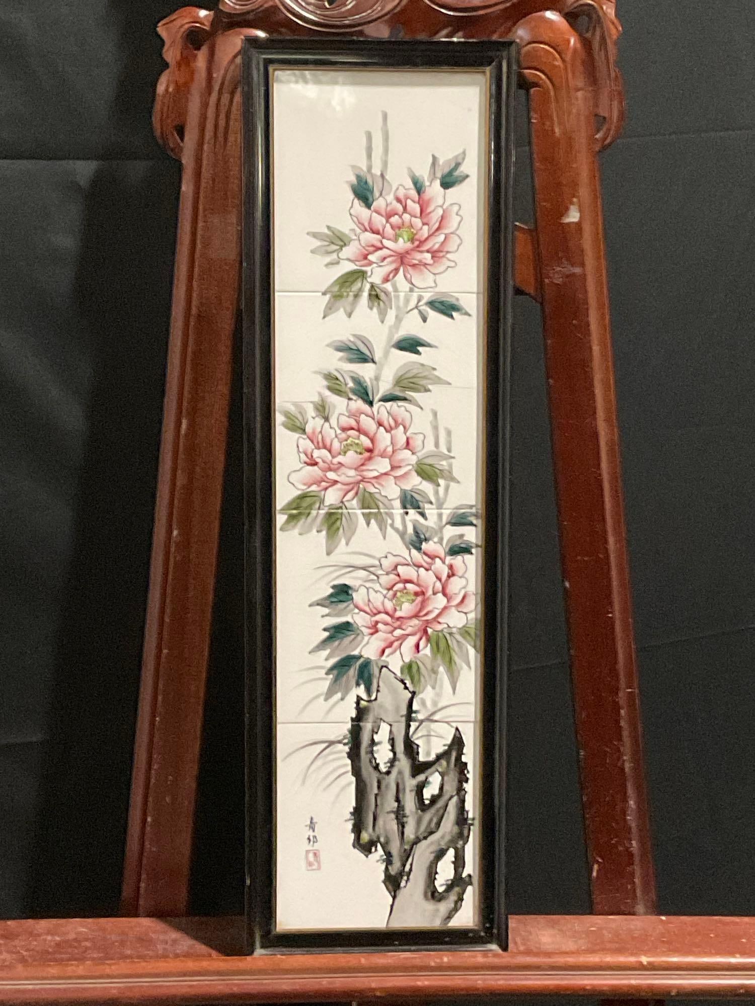 Framed Chinese Handpainted Peony on 4 White tiles, vertically framed: Appears to be in good shape. The outside dimensions measure approx 25.5h x 7.5w inches. See pics. E-2001