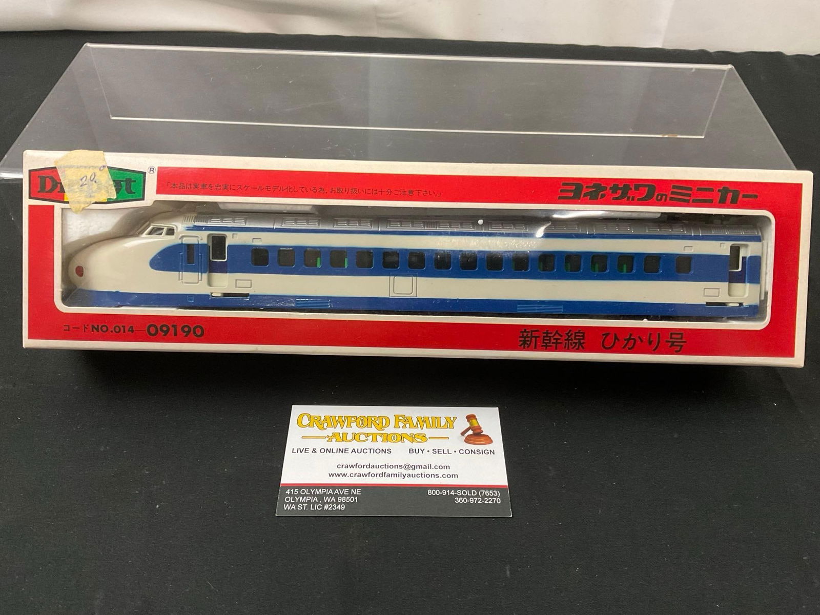 Dinpot HO Scale Model 1/80 Scale no.014 09190 Yonezawa Toys, JNR Series 0 Shinkansen Train model (1 of 5)