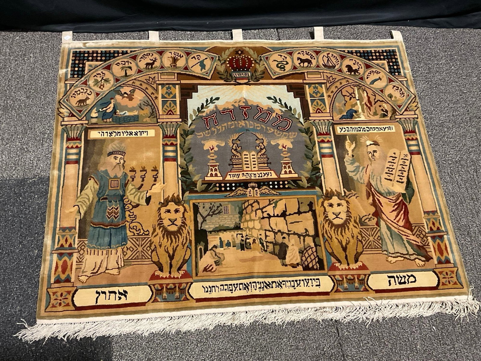 Vintage Hebrew Ten Commandments Tapestry, Silk Lush Pile on Silk Foundation: Low dense silk lush pile on silk foundation. Very finely hand-knotted rug. Field with pictorial multicolor Ten Commandments design; borders with inscriptions; fringe at one end and loops to hang 