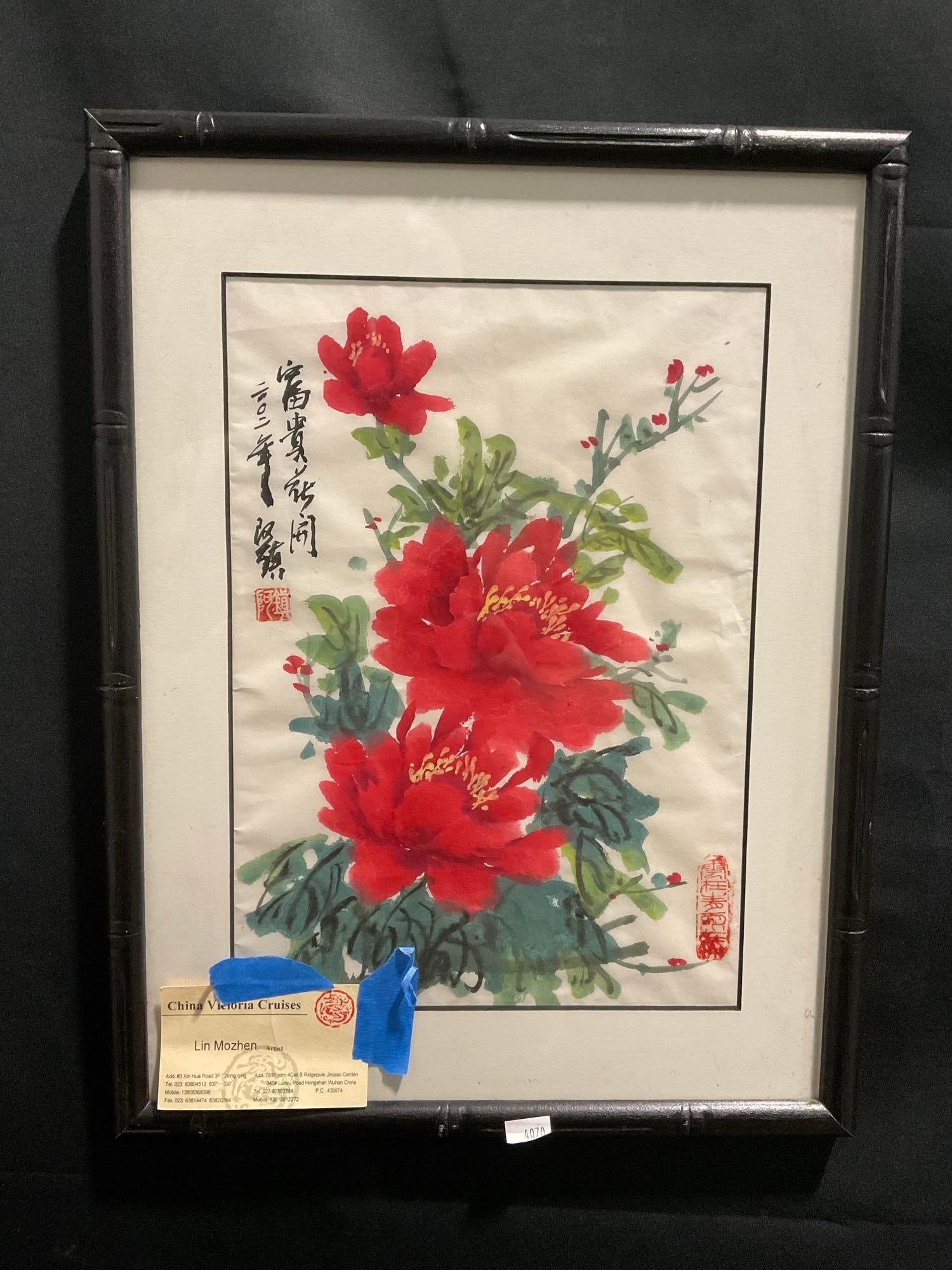 Framed Chinese Watercolor of Red Peonies for Wealth & Honor, 17.5h x 13w inches (1 of 4)