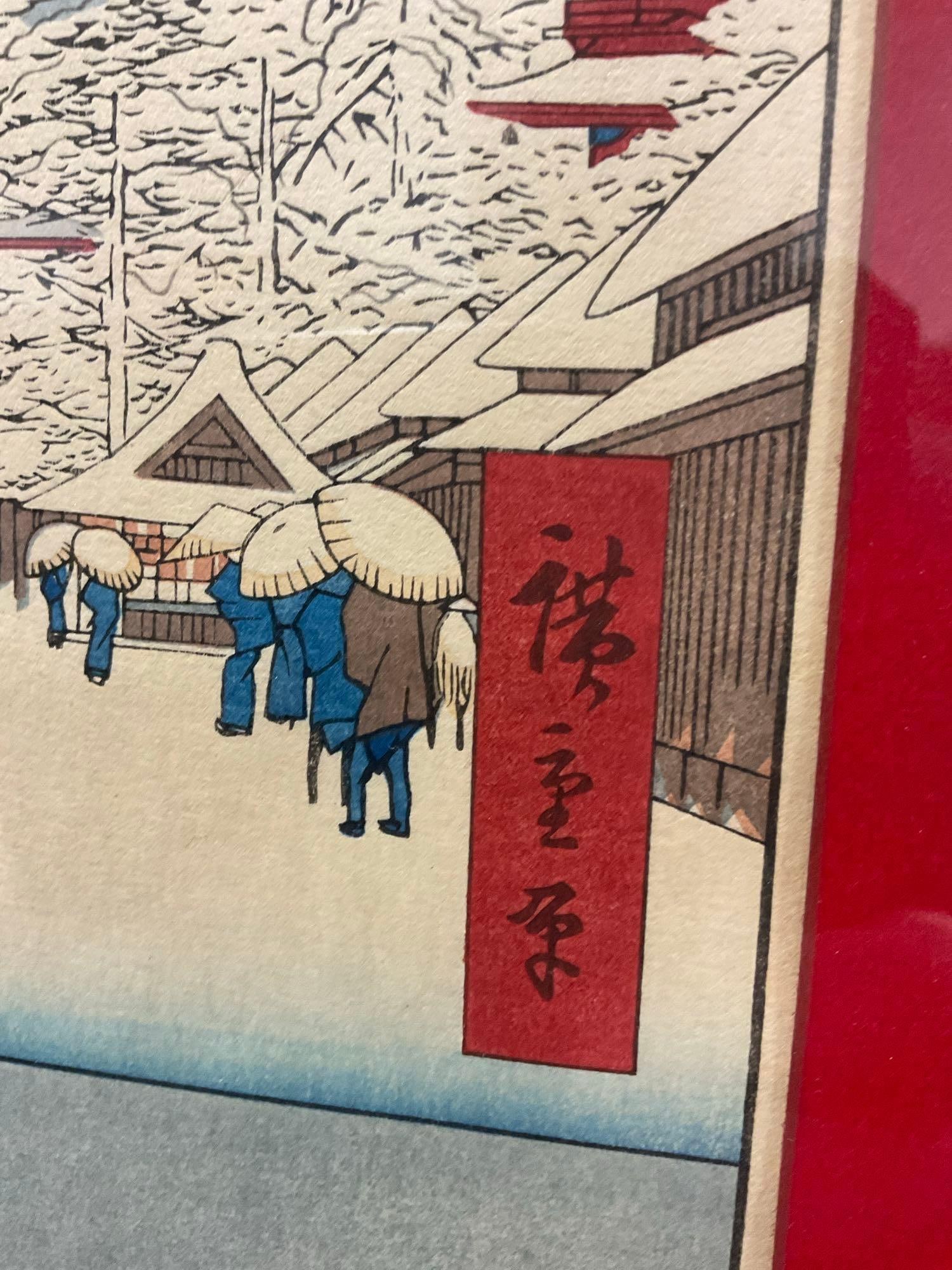 framed woodblock print titled Kinryuzan Temple, Asakusa, by Utagawa Hiroshige, 18 x 14 inches - 5