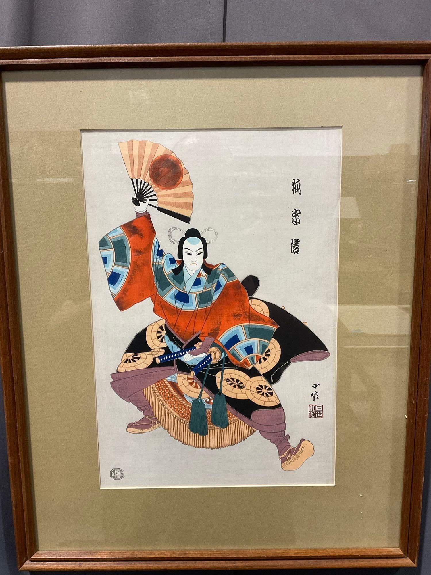 Framed Antique Japanese Ukiyo-e Woodblock Print, Kabuki Actor, by Hasegawa Sadanobu 22h x 18w in (1 of 5)