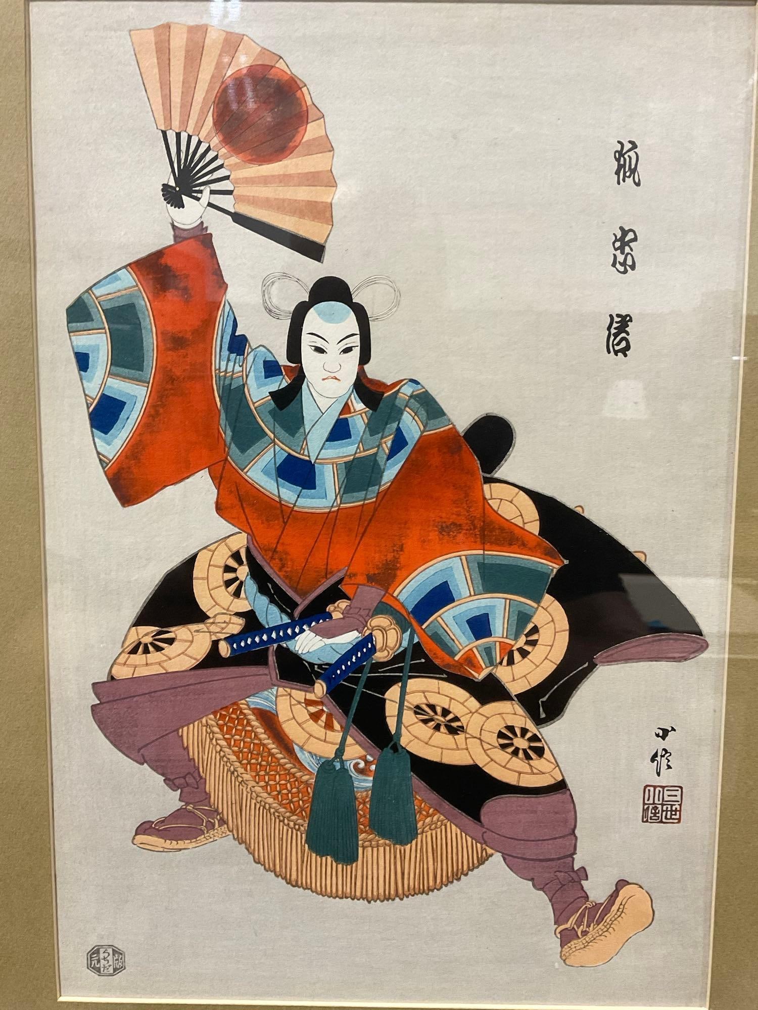 Framed Antique Japanese Ukiyo-e Woodblock Print, Kabuki Actor, by Hasegawa Sadanobu 22h x 18w in - 2