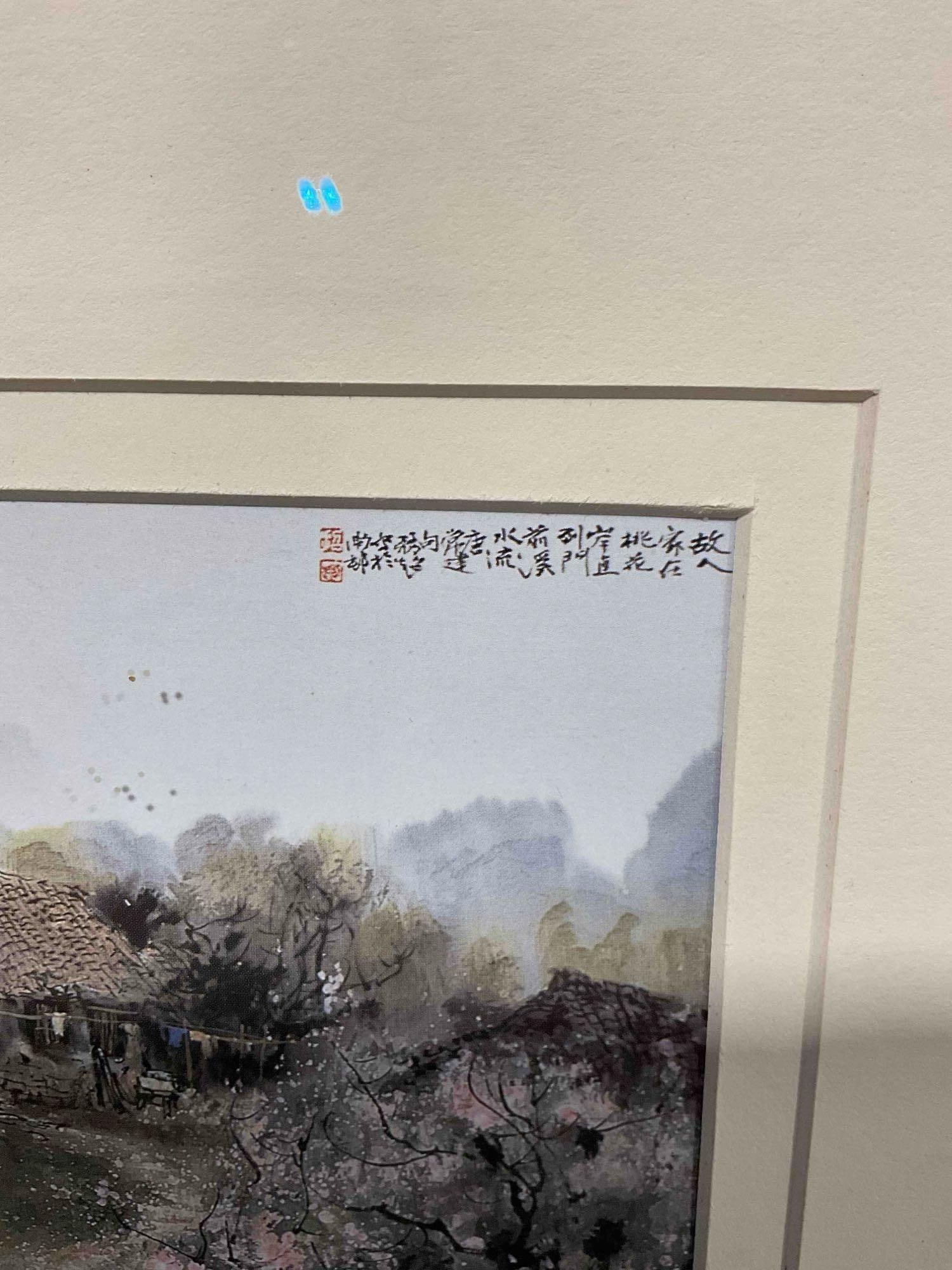 2 pcs Framed Prints of Watercolor Paintings w/ Asian Blossoming Trees Motif. See pics. - 7