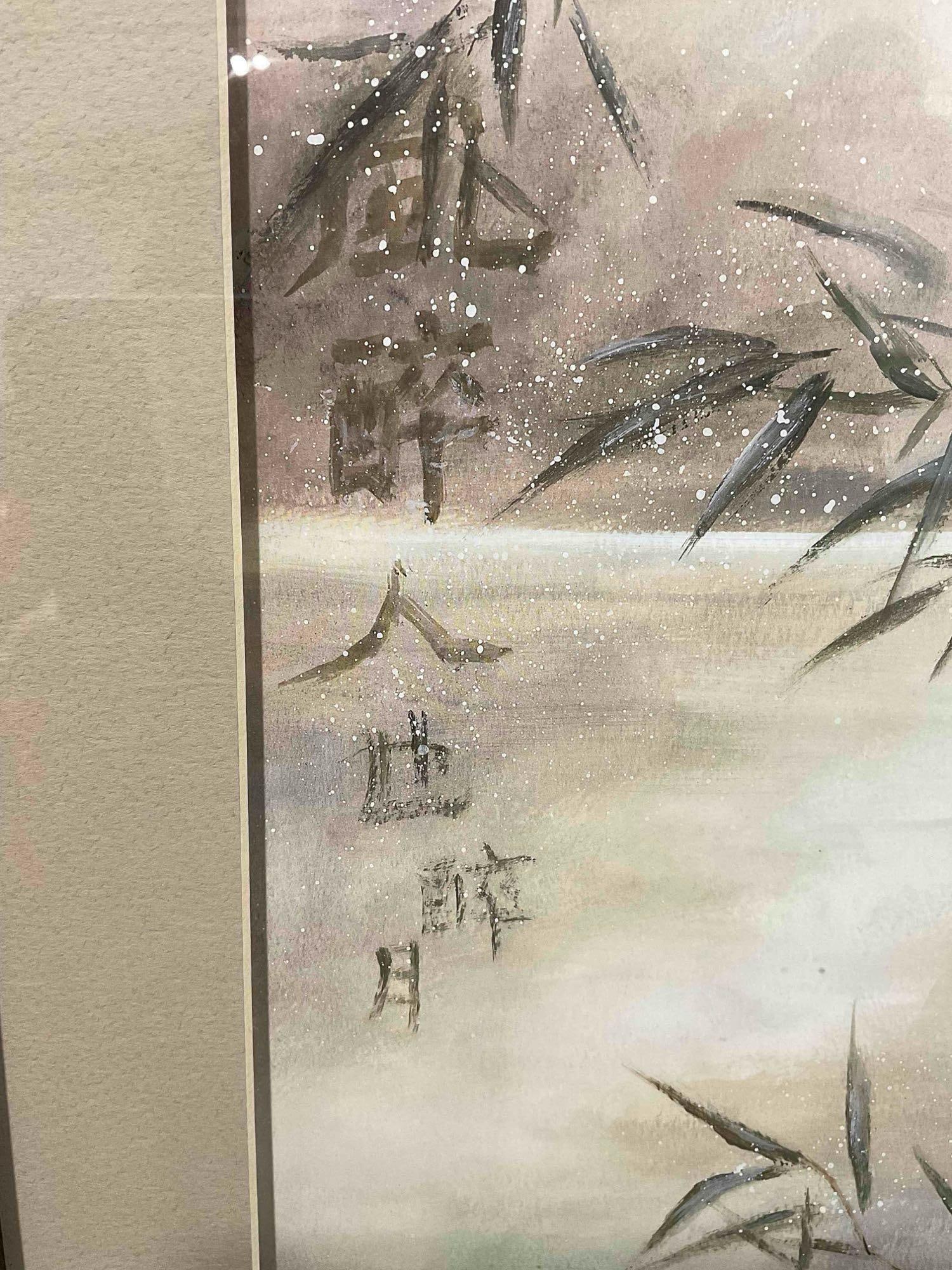 2 pcs Framed Prints of Paintings w/ Asian Bamboo Motif. Very Good Condition. See pics. - 6