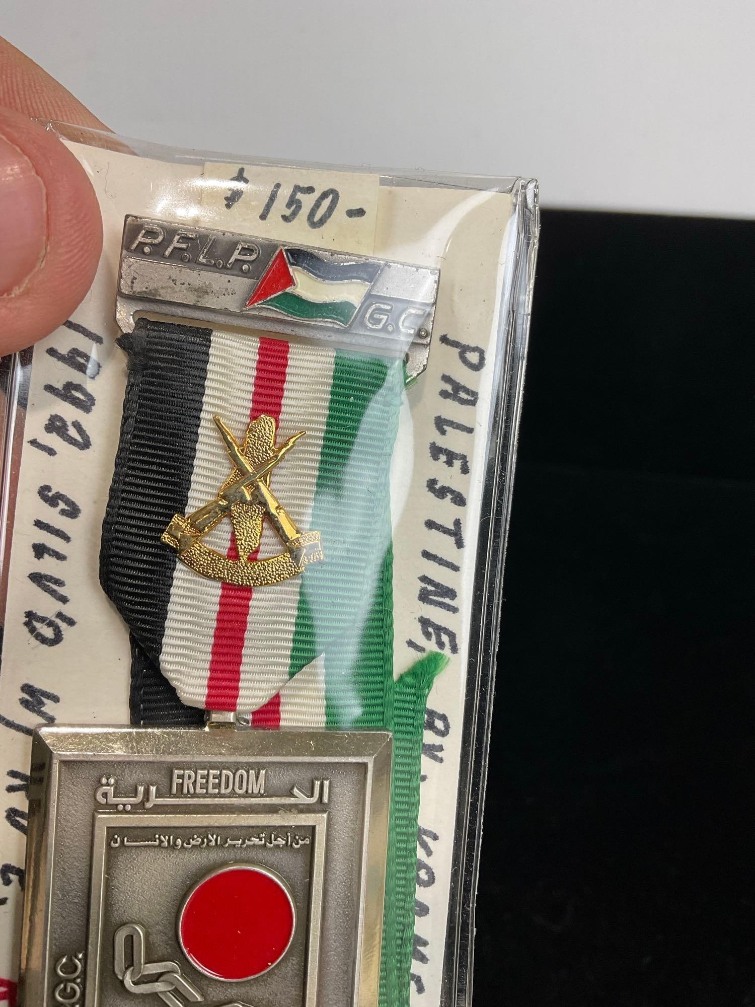 Rare Palestine Medal, Freedom Medal PFLP/GC 1992, Silvered w/ Red Enamel - 3