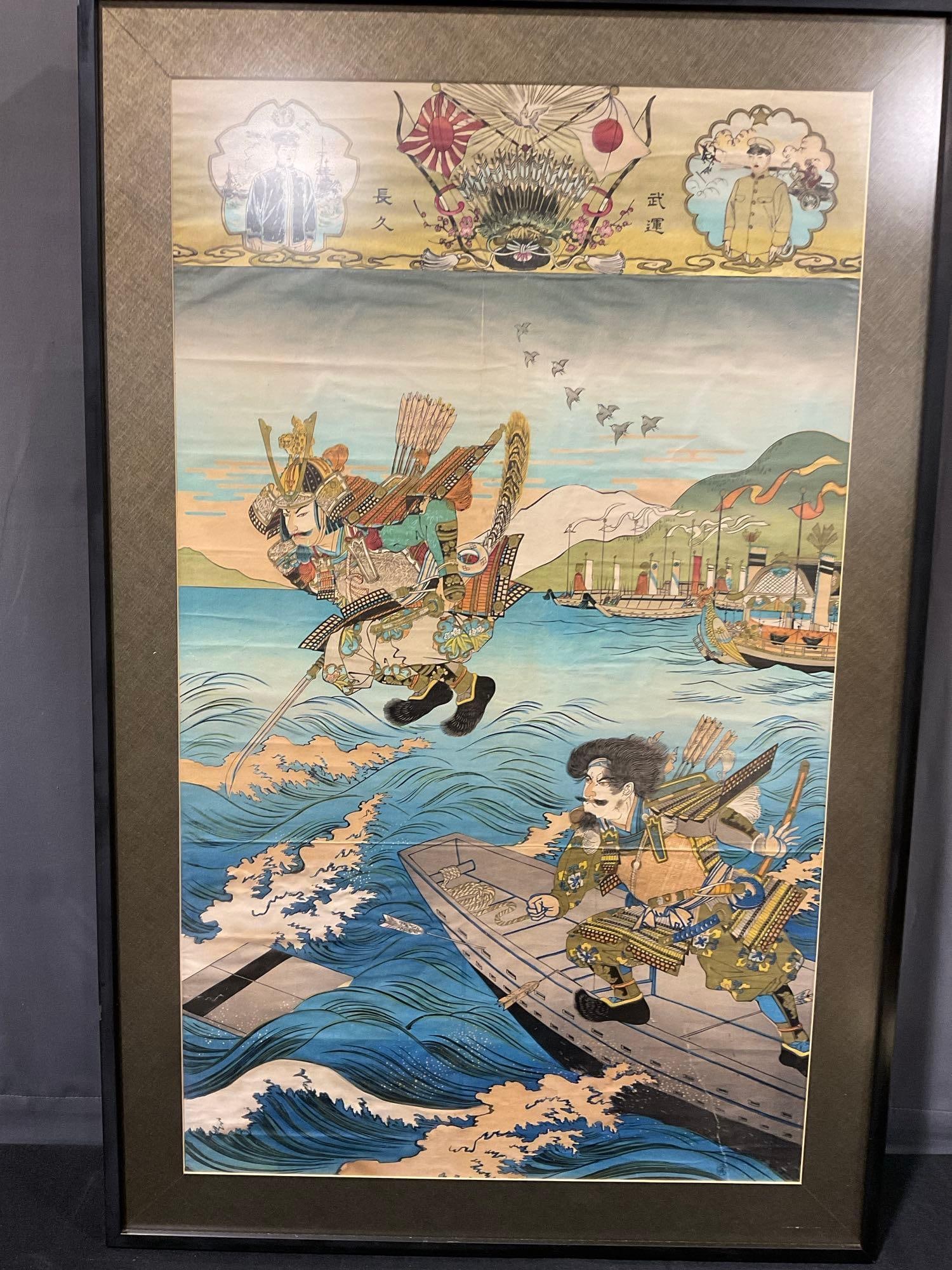 Rare Framed WW Japanese Musha-e Propaganda (warrior prints ) W/ Utagawa Kuniyosihi Battle Scene (1 of 5)