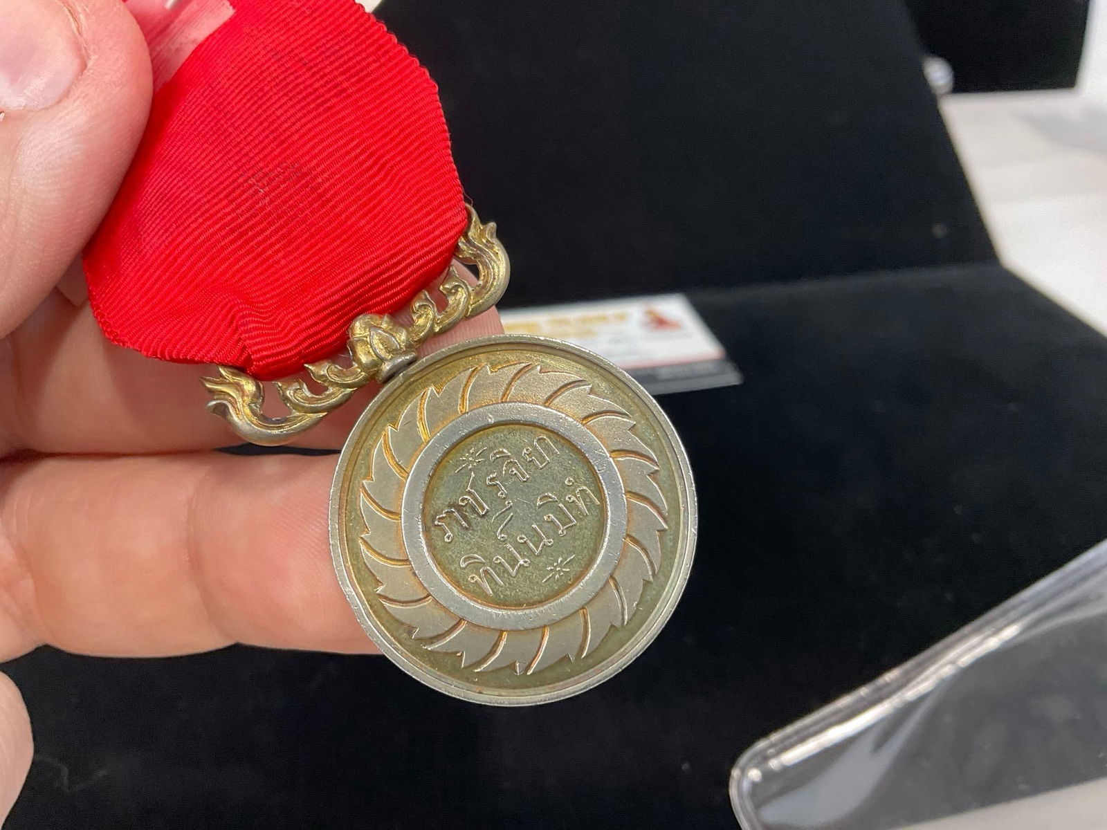 Vintage Thailand Princes Household Guard Medal, Silver, Red Ribbon - 4