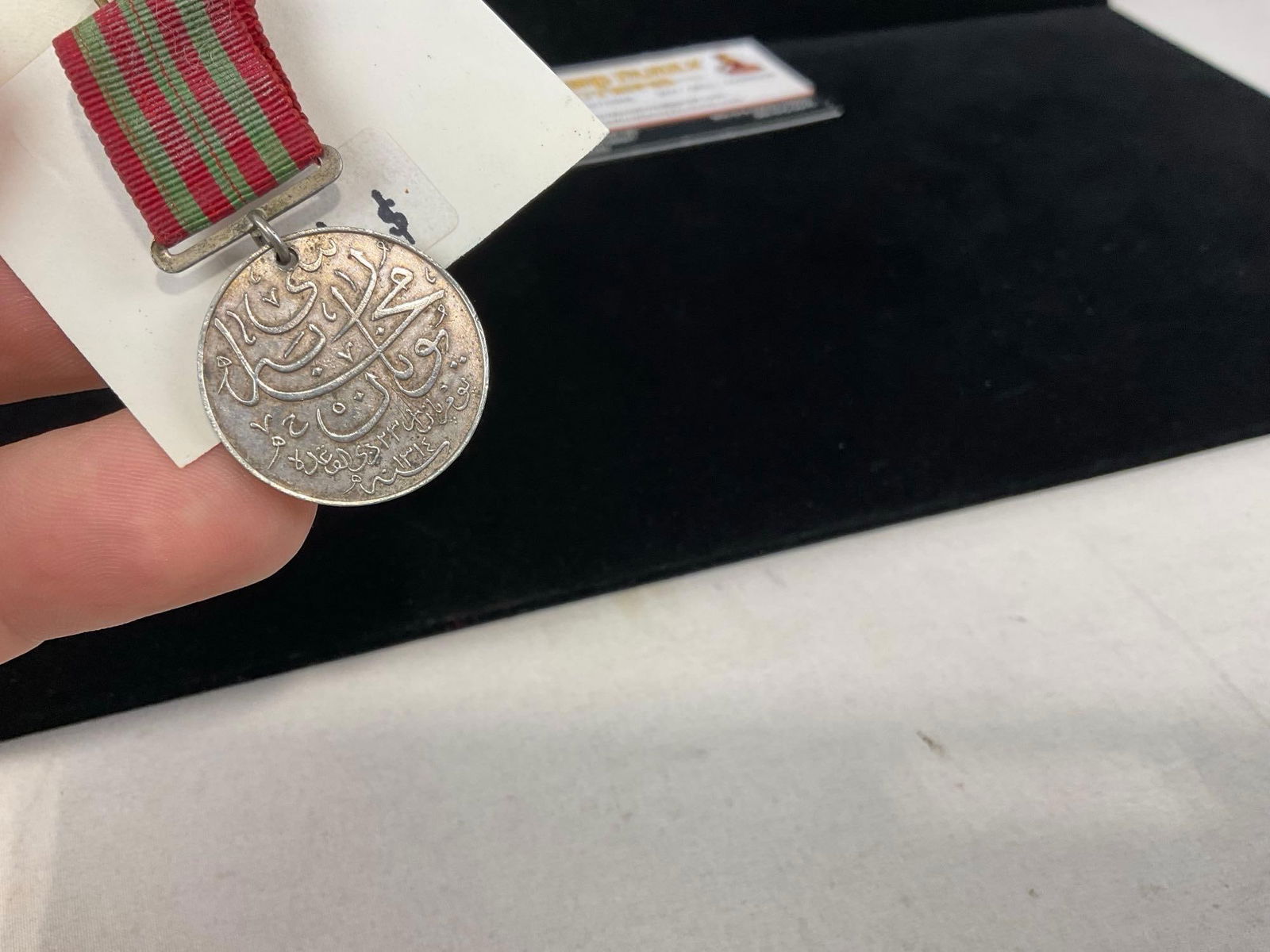 Antique 1897 Ottoman Empire Greek War Campaign Medal, Silver, Scarce - 4