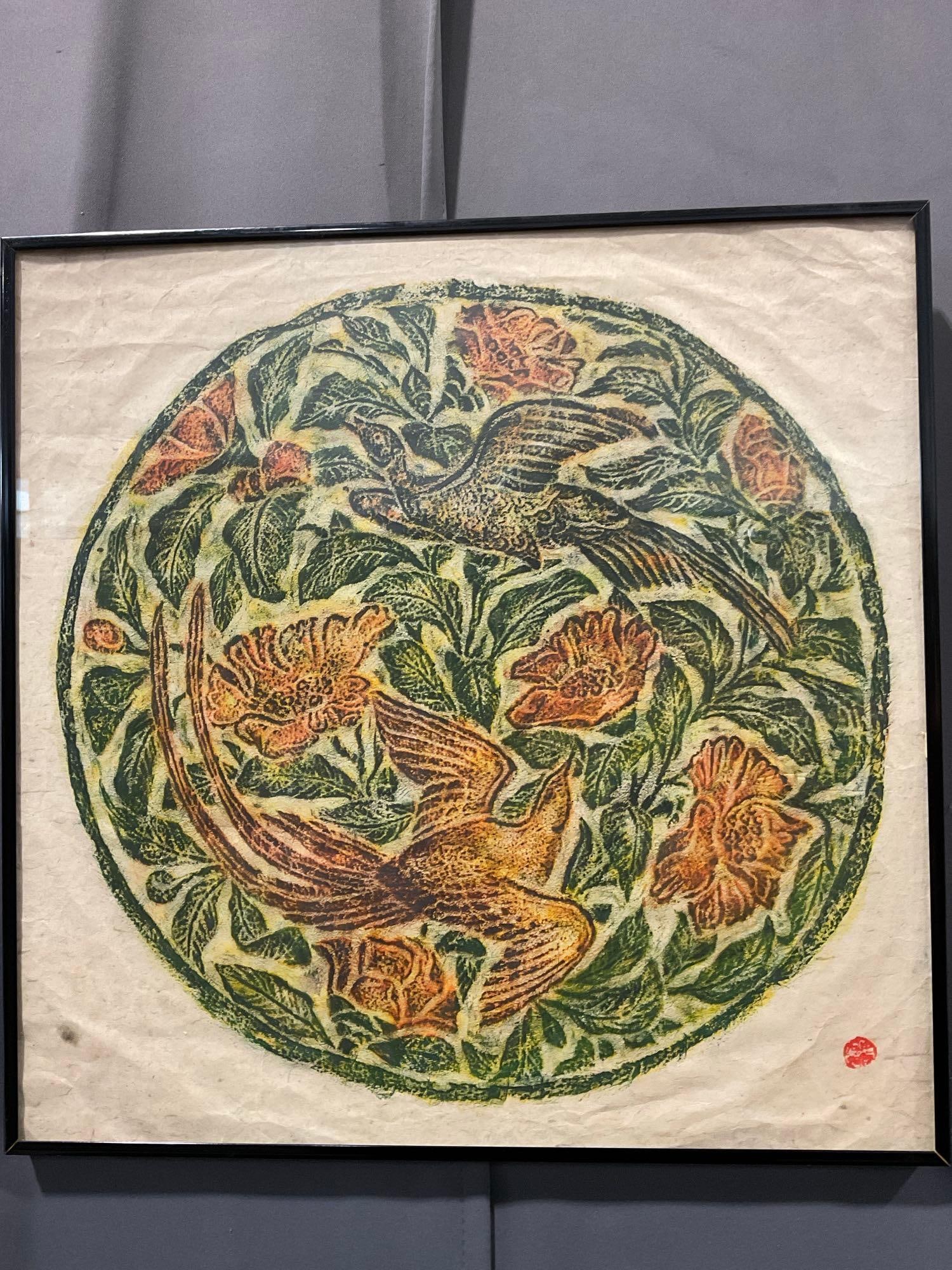 Framed Vintage Chinese Stone Rubbing, Bird & Flower Designs, 19h x 19w x 3d inches: Appears to be in good shape. The piece measures approx 19h x 19w x 3d inches. See pics. E-5450 