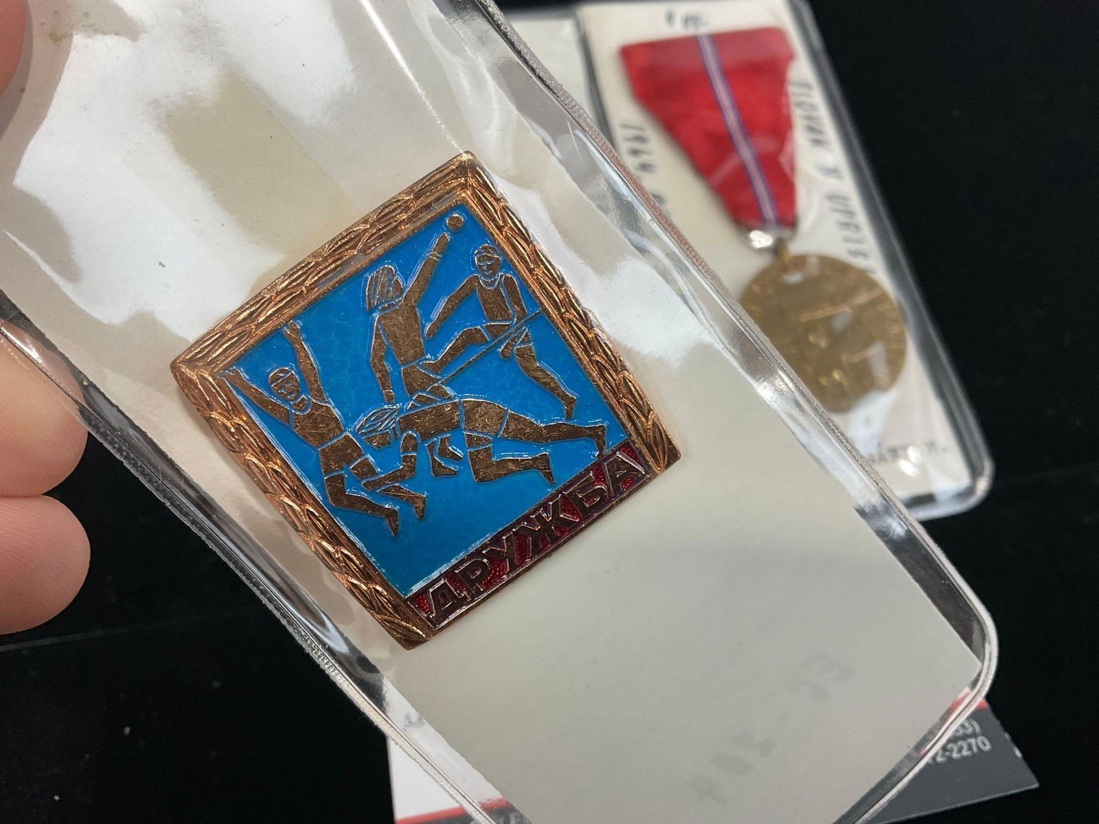 2 Medals, GDR Brotherhood of Arms, Slovak Nat. Uprising 20th anni 1964 & Soviet-GDR Friendship Ba... - 2