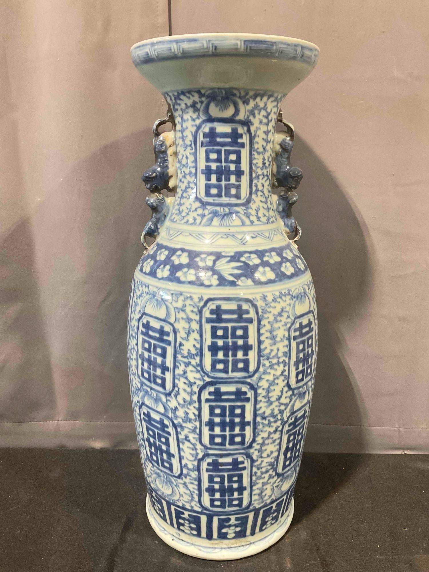 Vintage Chinese White & Blue Porcelain Double Happiness Floor Vase. Excellent Condition.: Vintage Chinese White & Blue Porcelain Double Happiness Floor Vase. Minor wear to interior, otherwise in Excellent Condition. Measures 9" x 9" x 24" Dm-5520 *Oversized shipping may apply* 