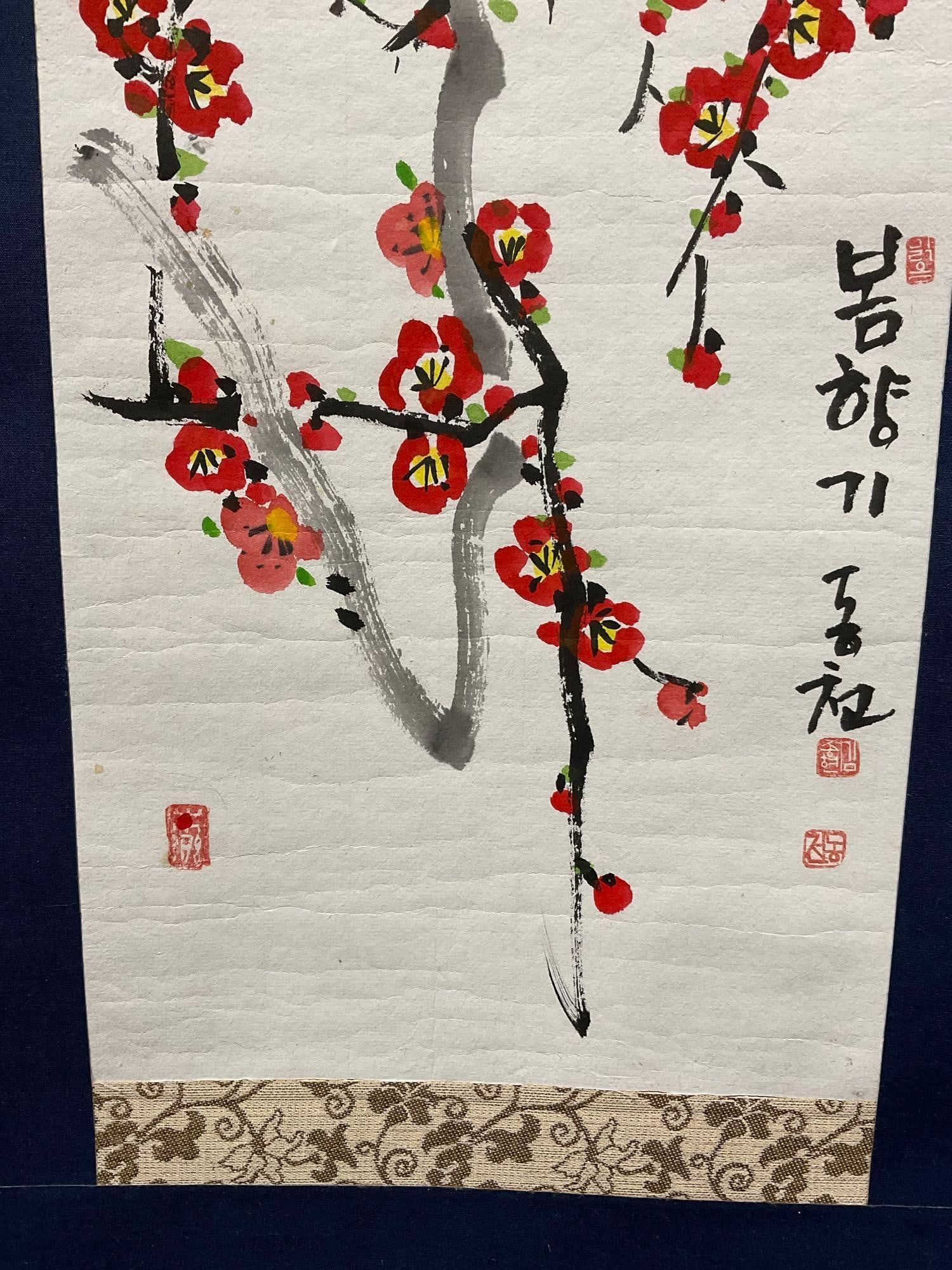 Japanese Watercolor on Paper, attached to Scroll, Plum Blossoms & Birds 36h x 13w inches - 4