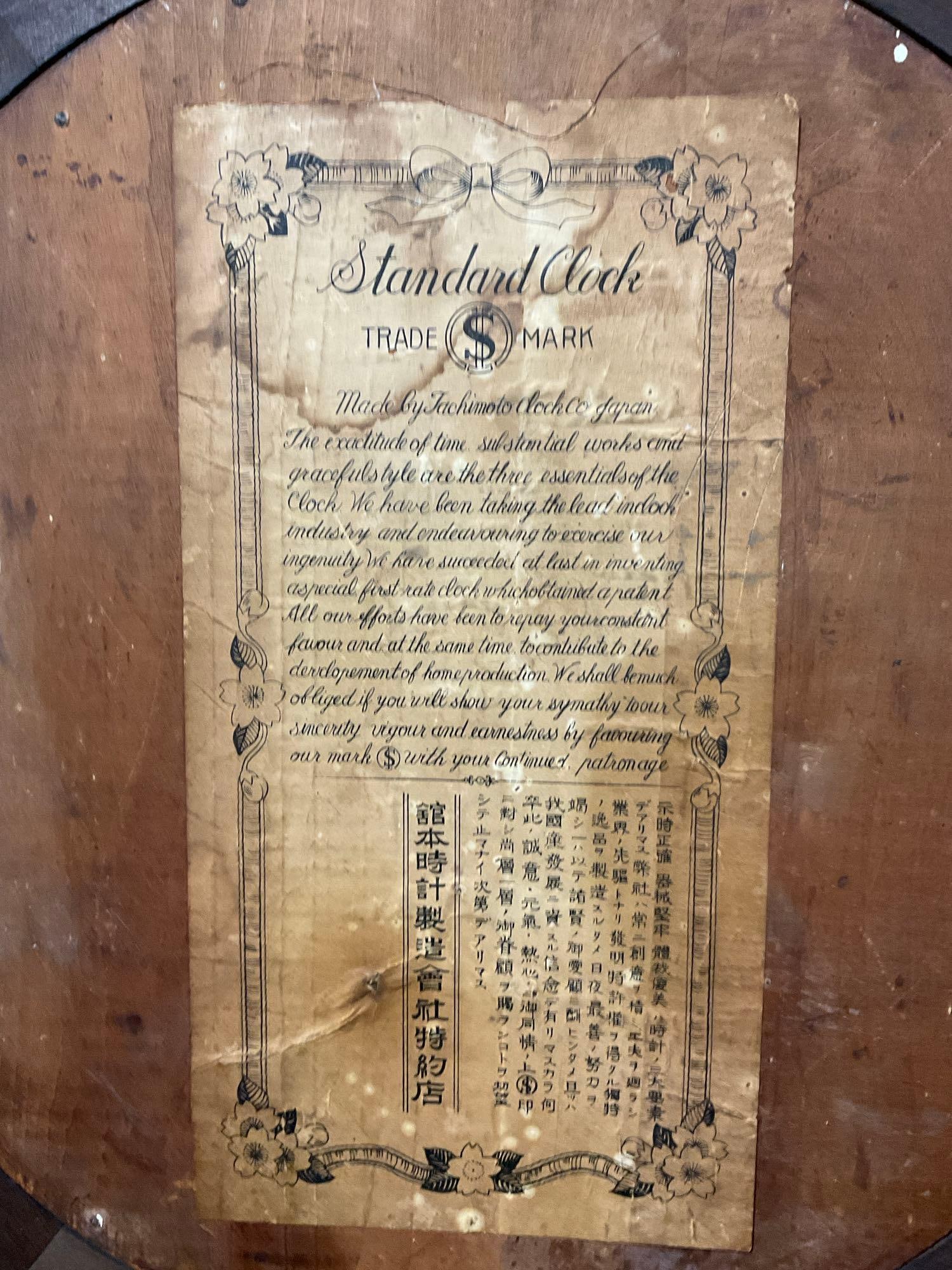 WW2 Era Japanese Wall Clock Circular by Tachimoto Clock Co, Japan, 16h x 16w x 6d inches - 7