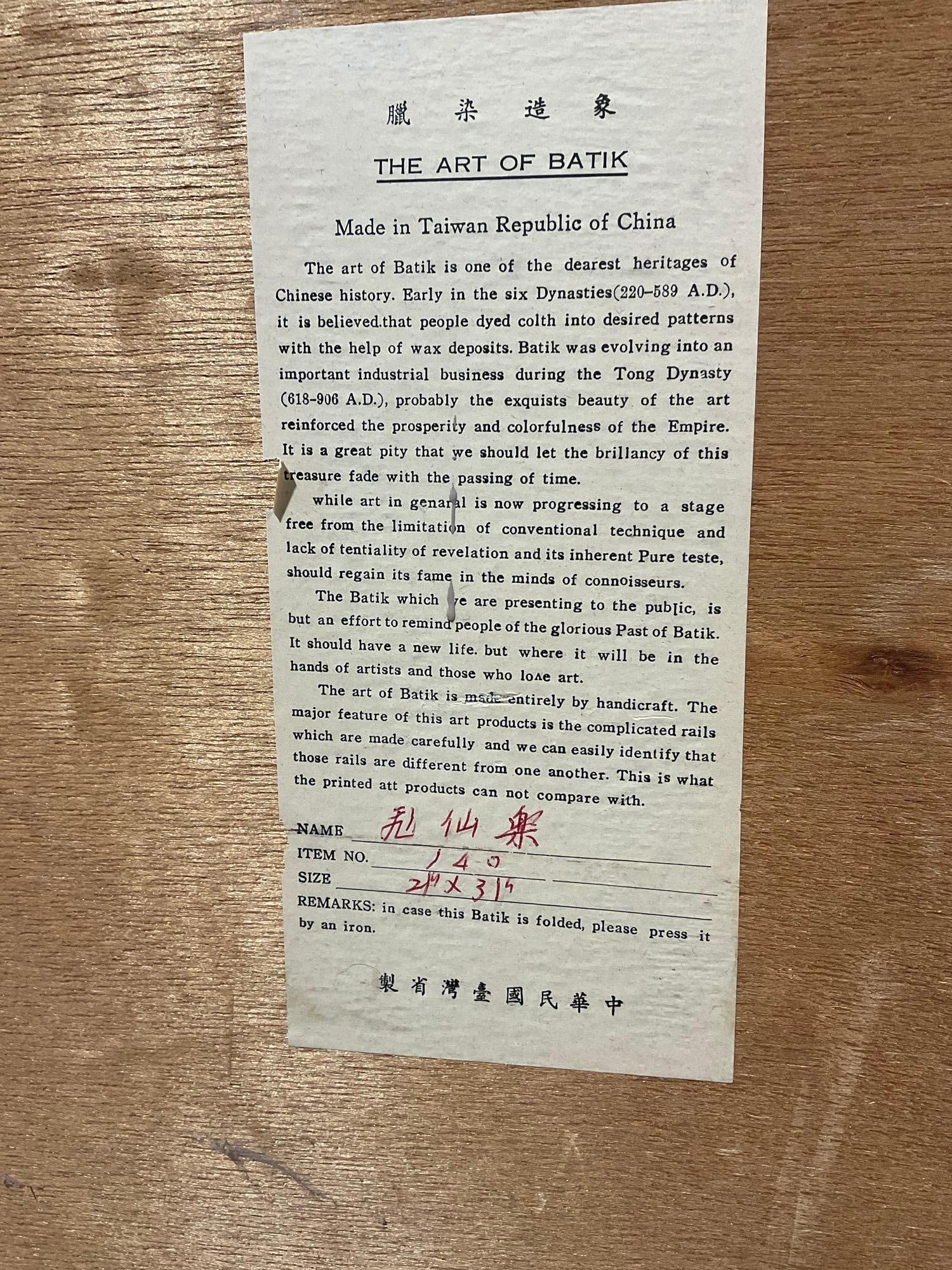 Gorgeous Vintage Taiwan/Chinese Batik, Woman w/Flowing Clothes Teal & Gold Painted Silk, 29x40 in - 7