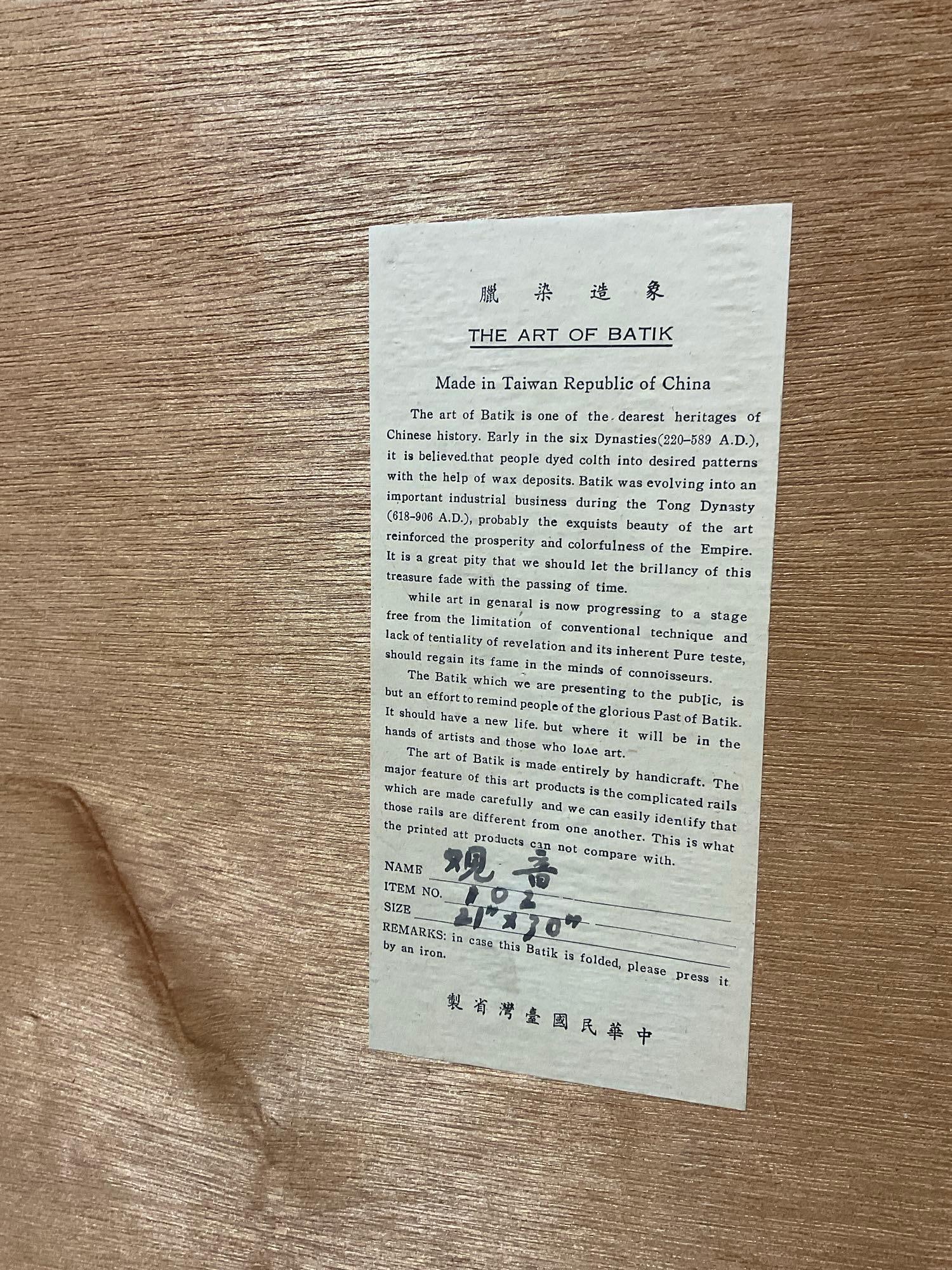 Gorgeous Vintage Taiwan/Chinese Batik, Goddess w/Sun behind head Teal & Gold Painted Silk, 38x30 in - 6