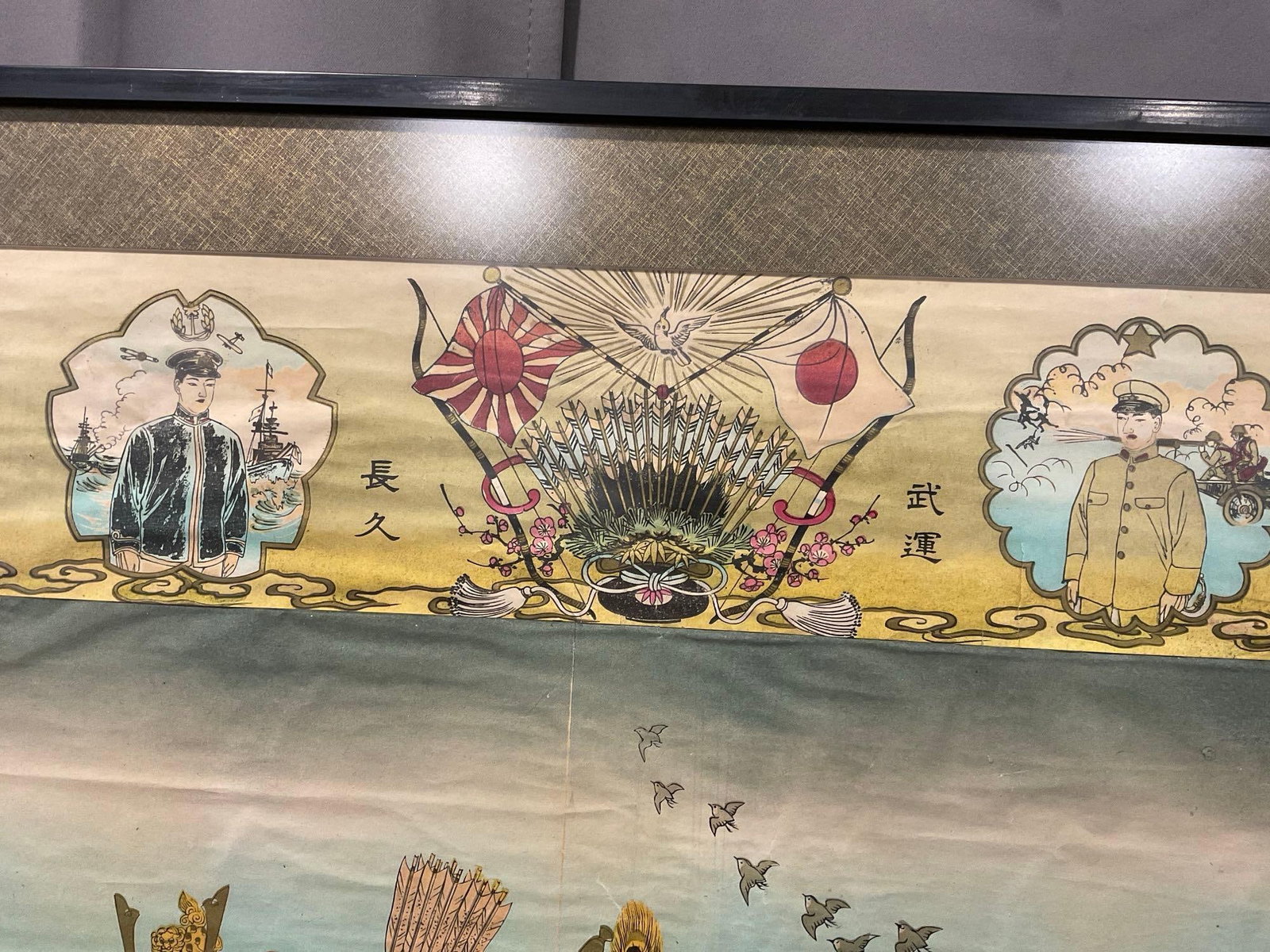 Rare Framed WW Japanese Musha-e Propaganda (warrior prints ) W/ Utagawa Kuniyosihi Battle Scene - 2