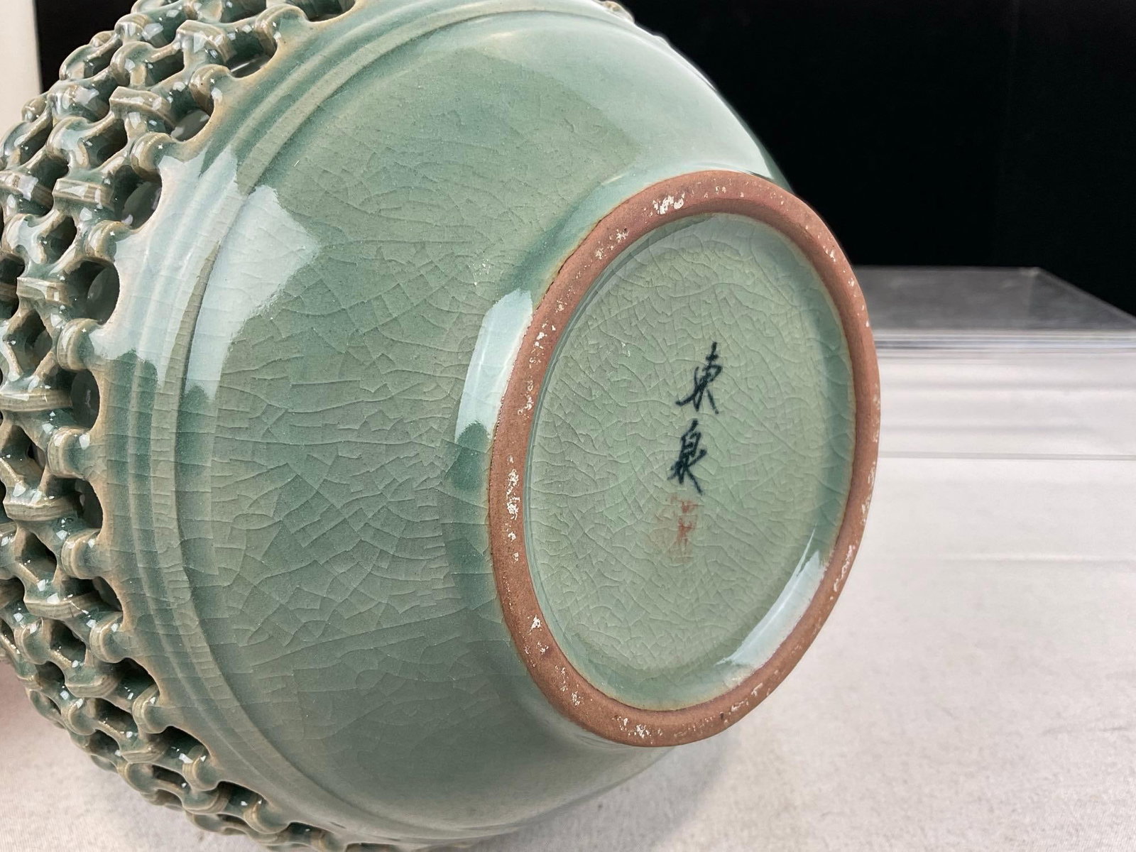 Vintage Koreak Double Walled Celadon Vase, Reticulated Basket design, w/handles, 10 inches tall - 5