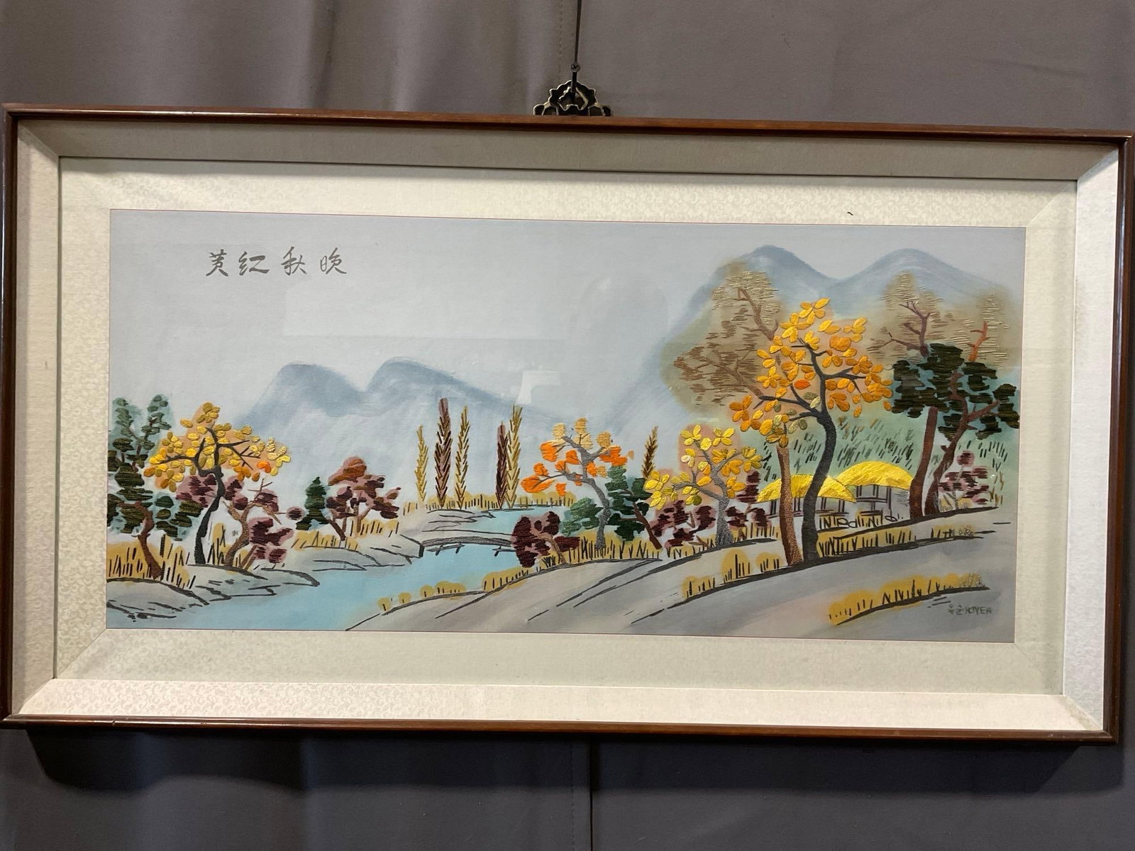 Framed Vintage Chinese Embroidery, Autumn Evening, 20x35 inches: Appears to be in good shape. The piece measures approx 20h x 35w x 4d inches. See pics. E-6080