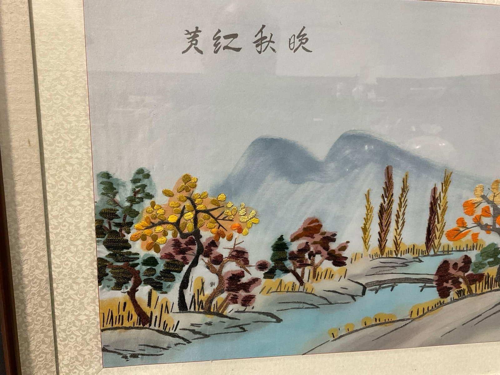 Framed Vintage Chinese Embroidery, Autumn Evening, 20x35 inches - 2