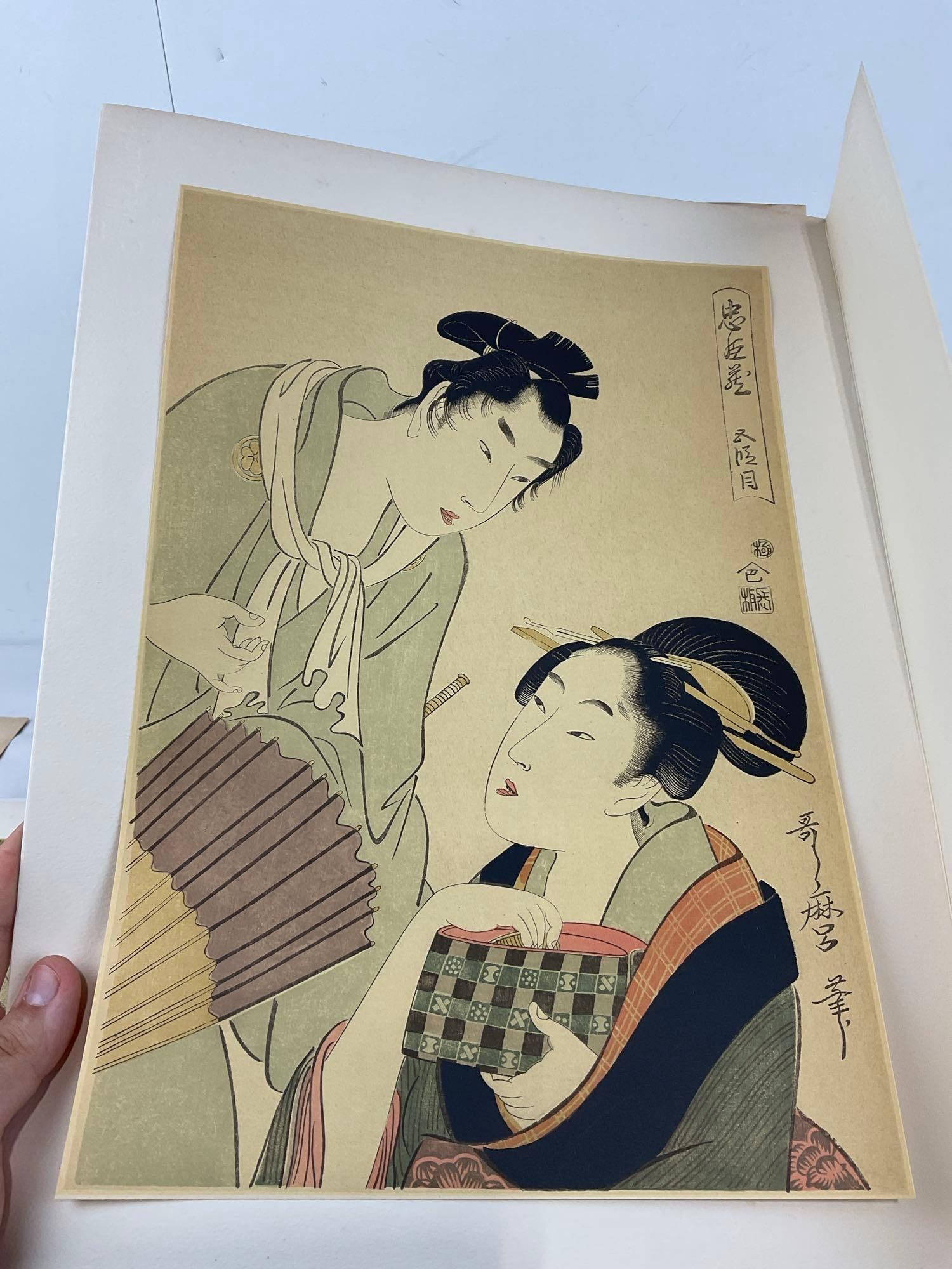 Set of 6 Japanese Color Lithograph Prints by Kitagawa Utamaro, 20x15 inches - 4