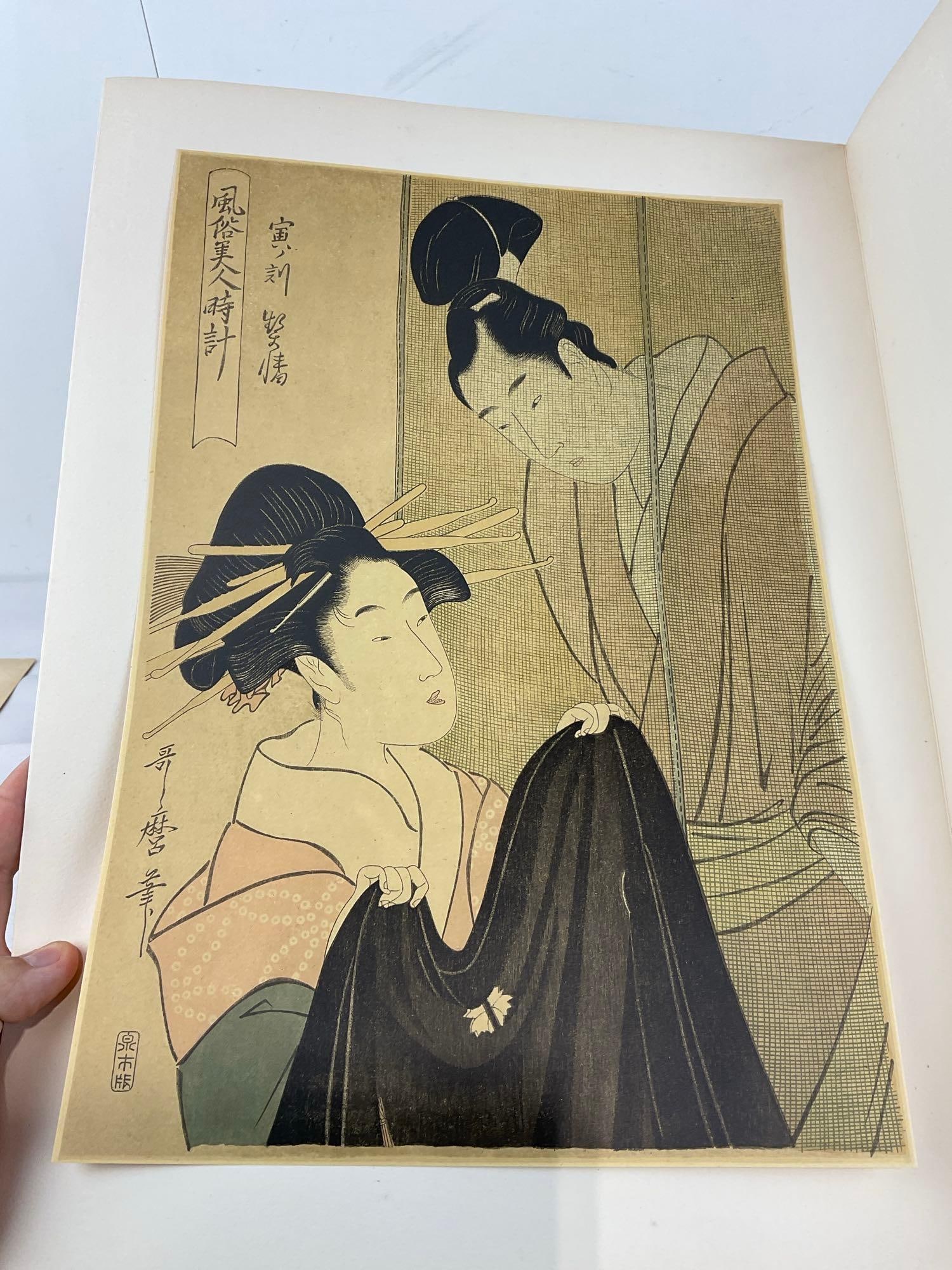 Set of 6 Japanese Color Lithograph Prints by Kitagawa Utamaro, 20x15 inches - 5