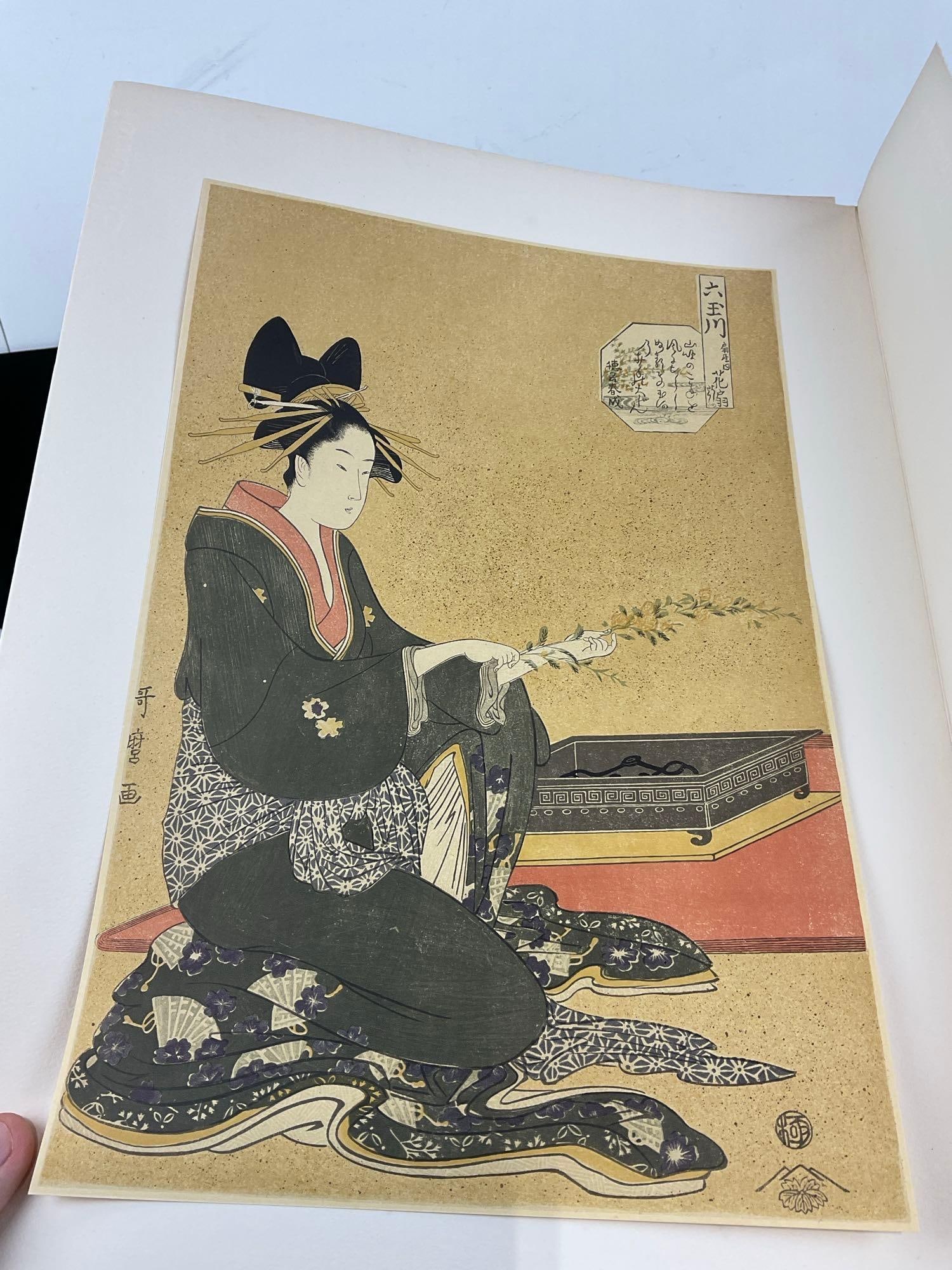 Set of 6 Japanese Color Lithograph Prints by Kitagawa Utamaro, 20x15 inches - 6