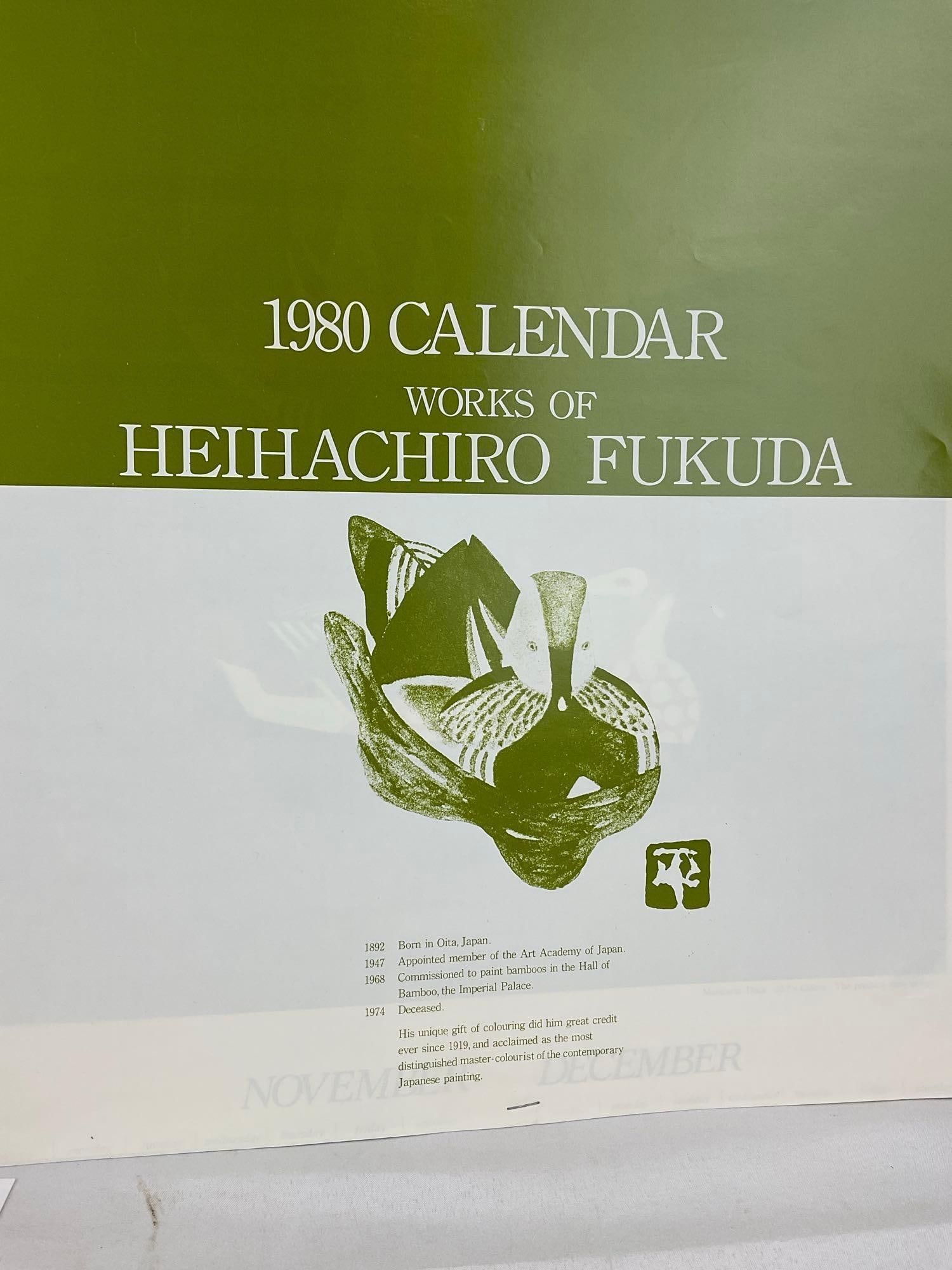Pair of 1969 & 1980 Japanese Calendars, Lovely Wood Block Prints - 2