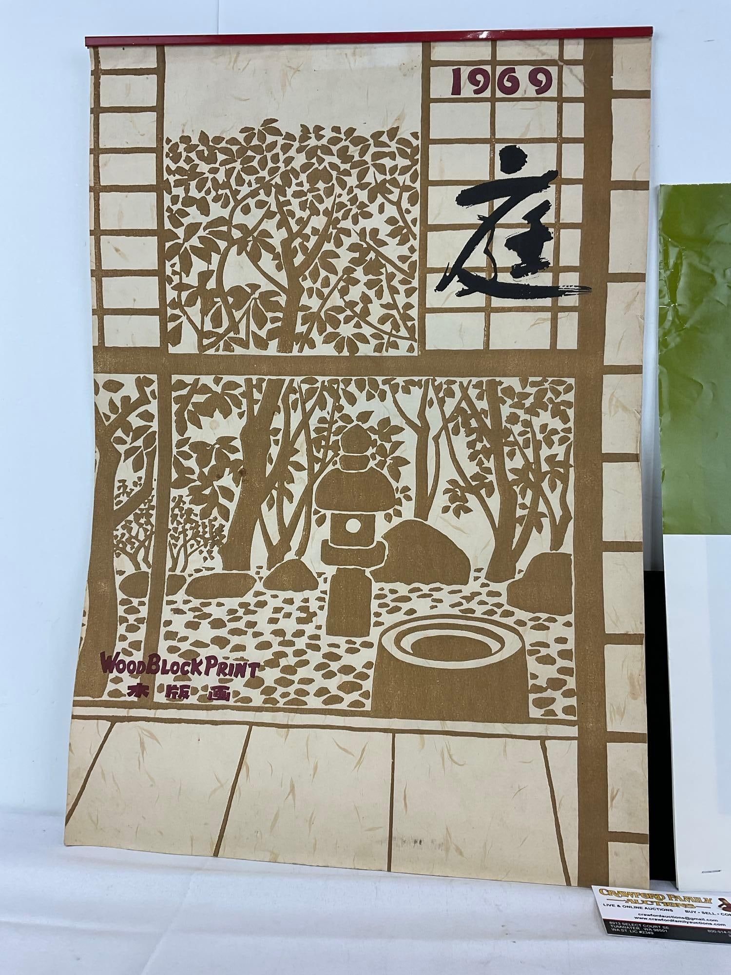 Pair of 1969 & 1980 Japanese Calendars, Lovely Wood Block Prints - 3
