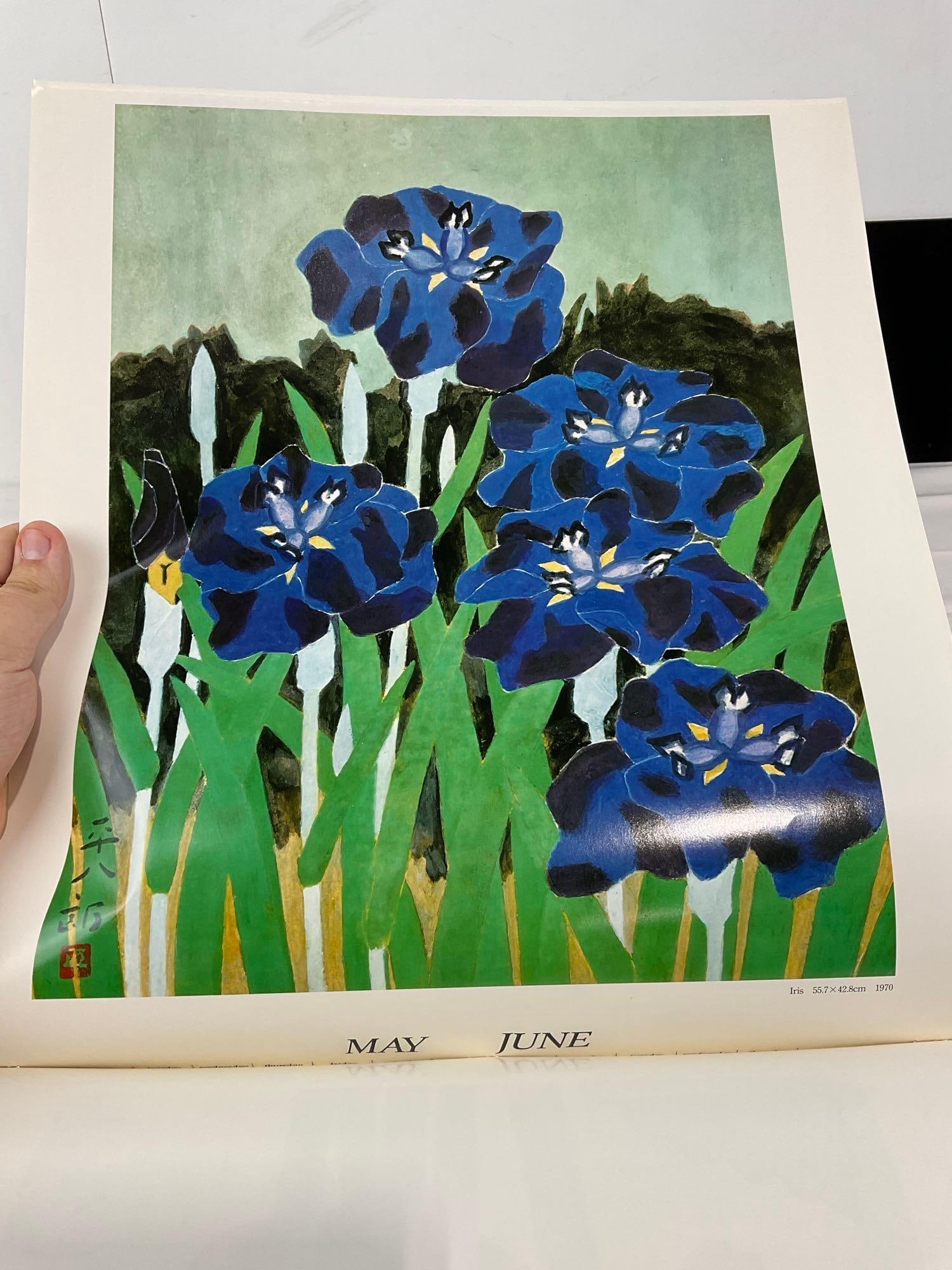 Pair of 1969 & 1980 Japanese Calendars, Lovely Wood Block Prints - 5