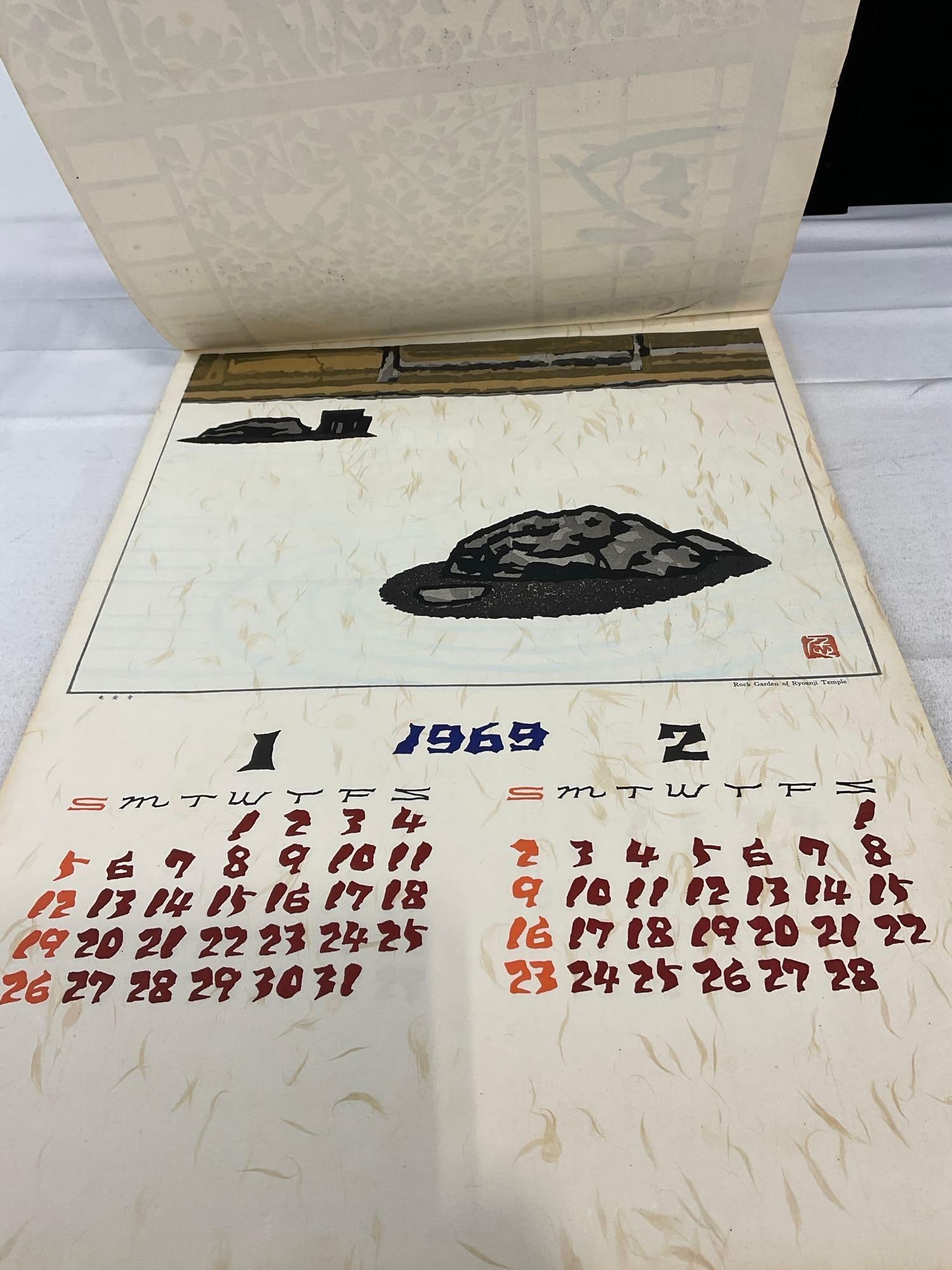 Pair of 1969 & 1980 Japanese Calendars, Lovely Wood Block Prints - 7