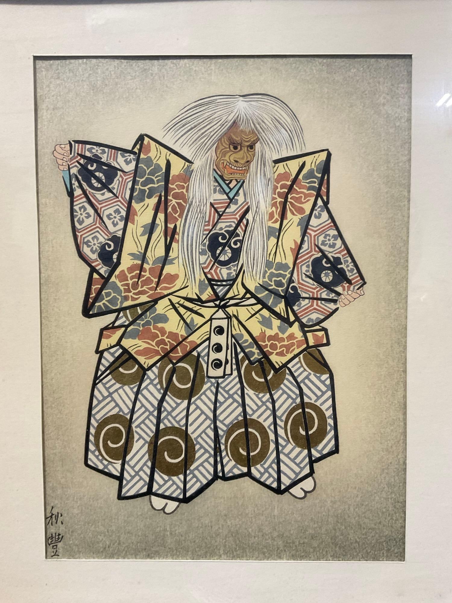 2 Framed Shakkyo Japanese Woodblock prints, Red Lion Dancer, & White Lion, 19x16 inches - 2