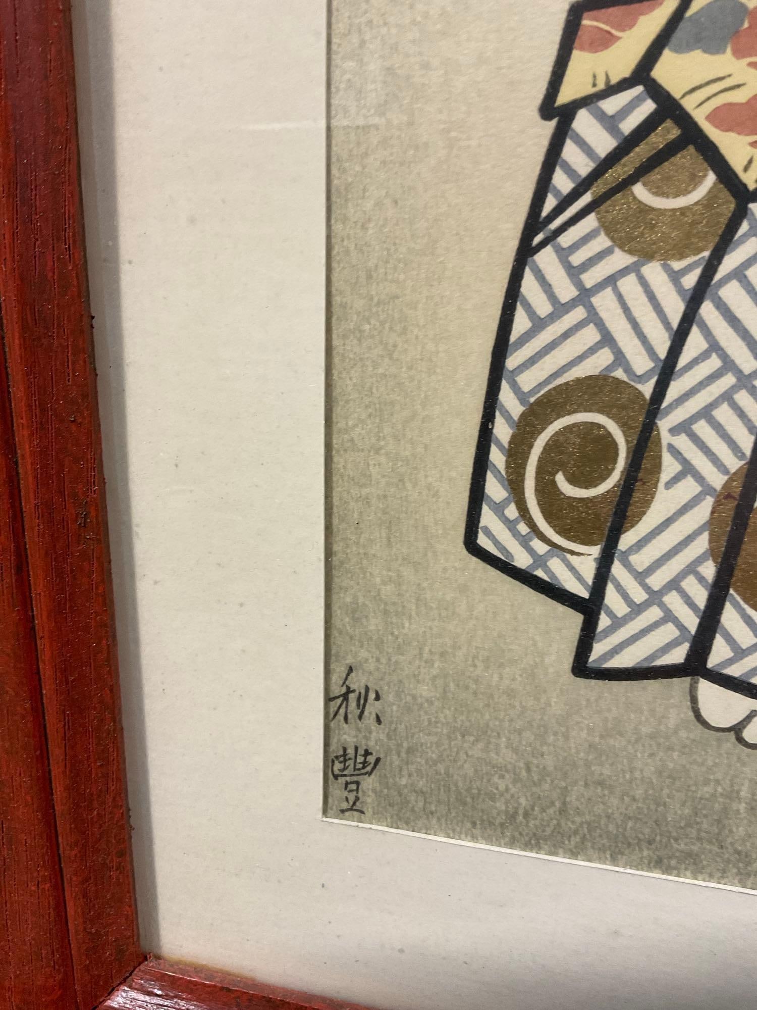 2 Framed Shakkyo Japanese Woodblock prints, Red Lion Dancer, & White Lion, 19x16 inches - 3