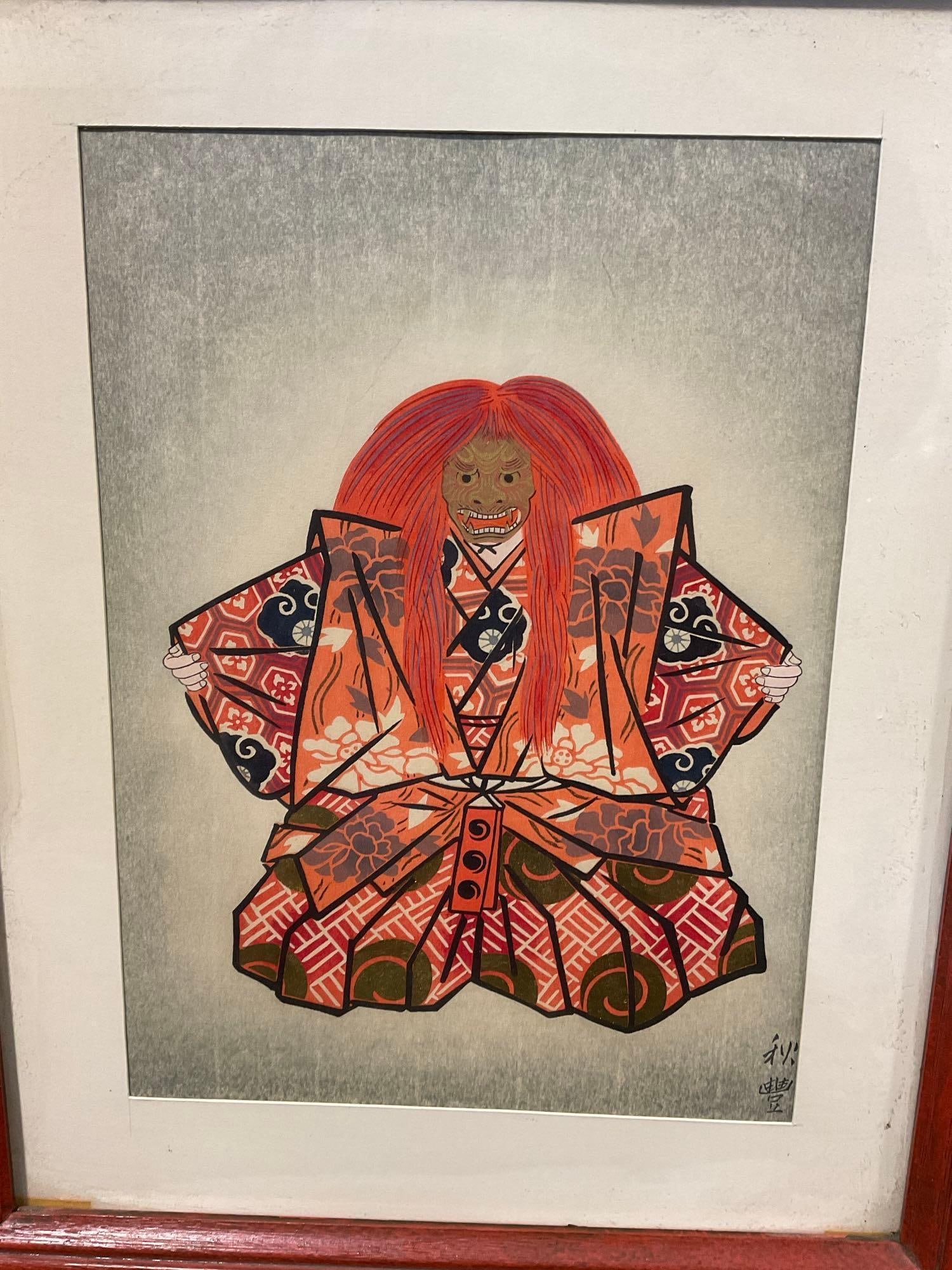 2 Framed Shakkyo Japanese Woodblock prints, Red Lion Dancer, & White Lion, 19x16 inches - 4