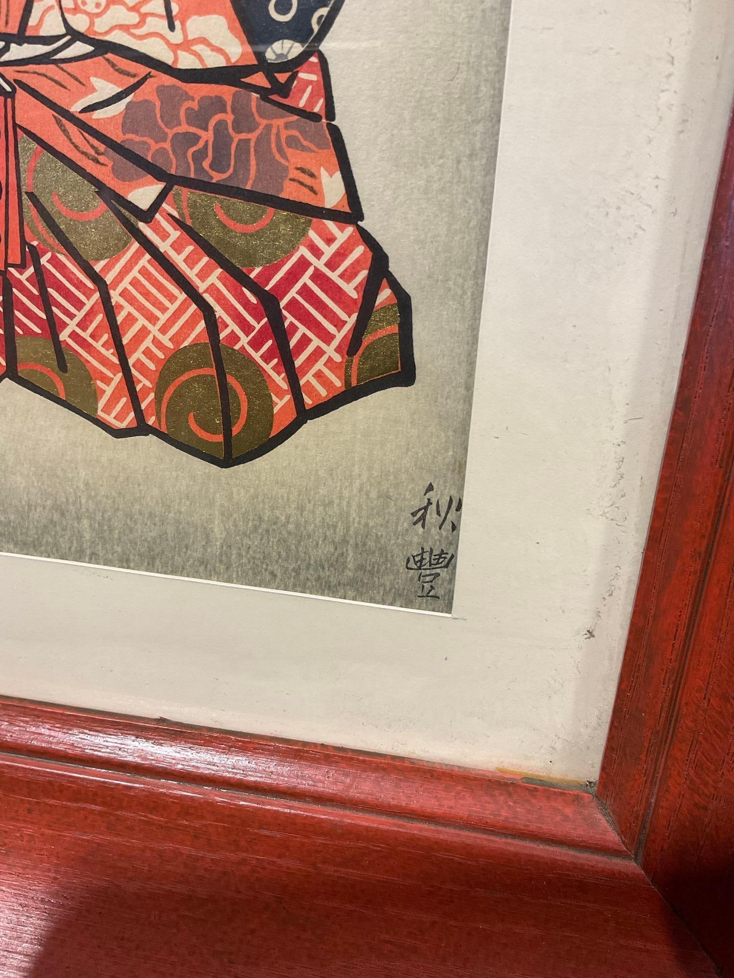 2 Framed Shakkyo Japanese Woodblock prints, Red Lion Dancer, & White Lion, 19x16 inches - 5
