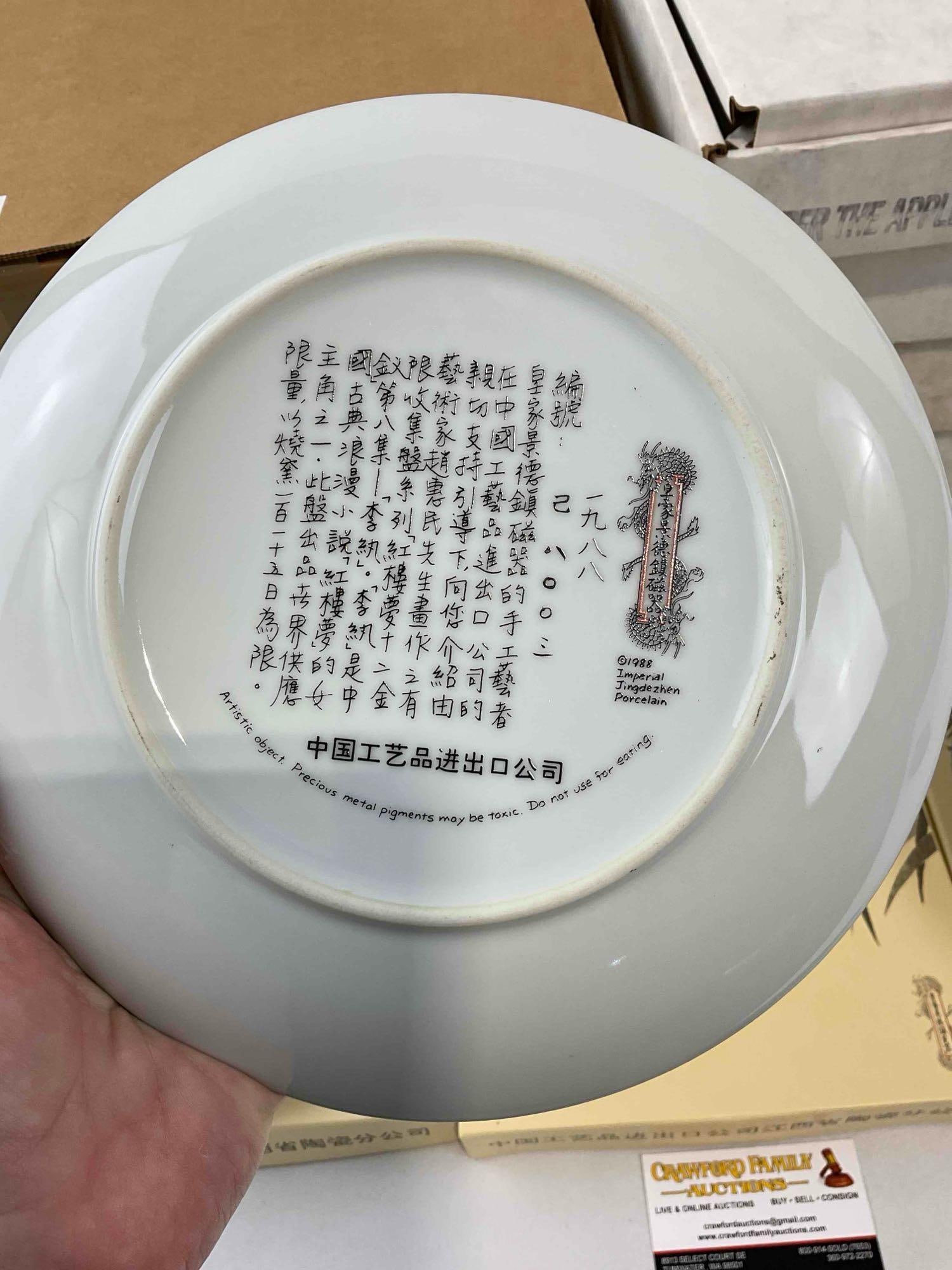 12 pcs Vintage Imperial Jingdezhen Chinese Porcelain Plates w/ Painted Lady Designs. NIB. See pics. - 7