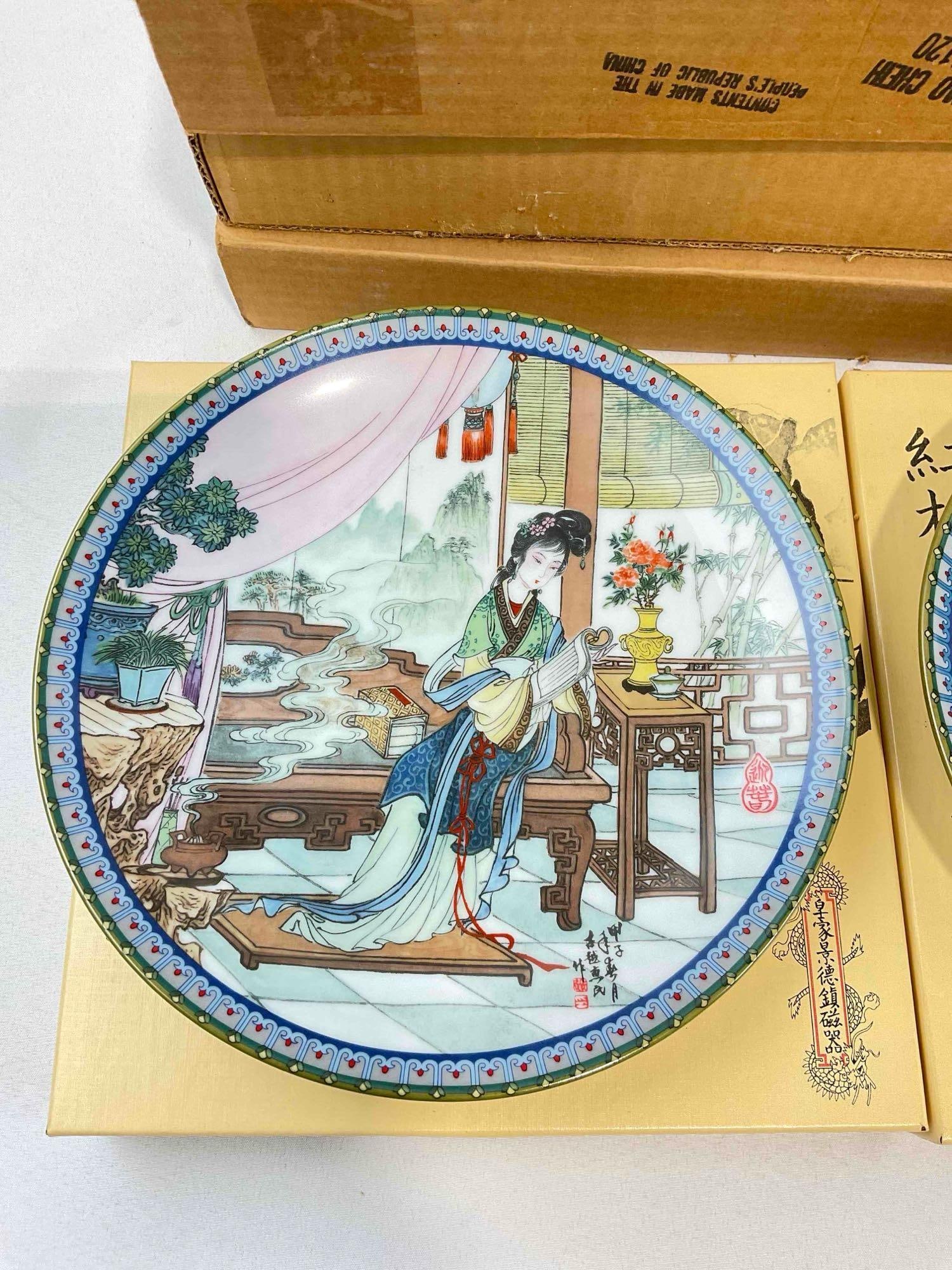 9 pcs Vintage Imperial Jingdezhen Chinese Porcelain Plates w/ Painted Lady Designs. NIB. See pics. - 3