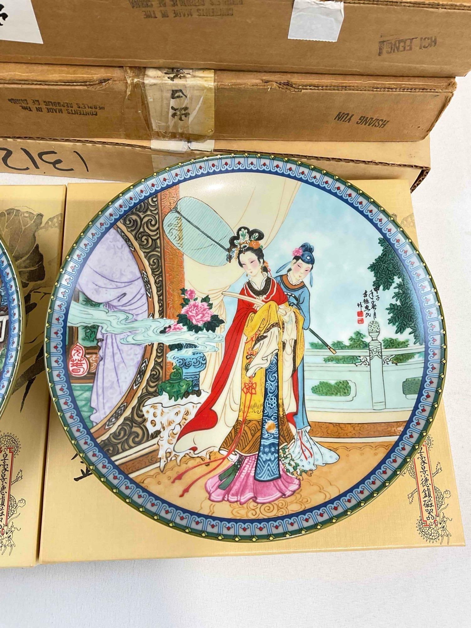 9 pcs Vintage Imperial Jingdezhen Chinese Porcelain Plates w/ Painted Lady Designs. NIB. See pics. - 5