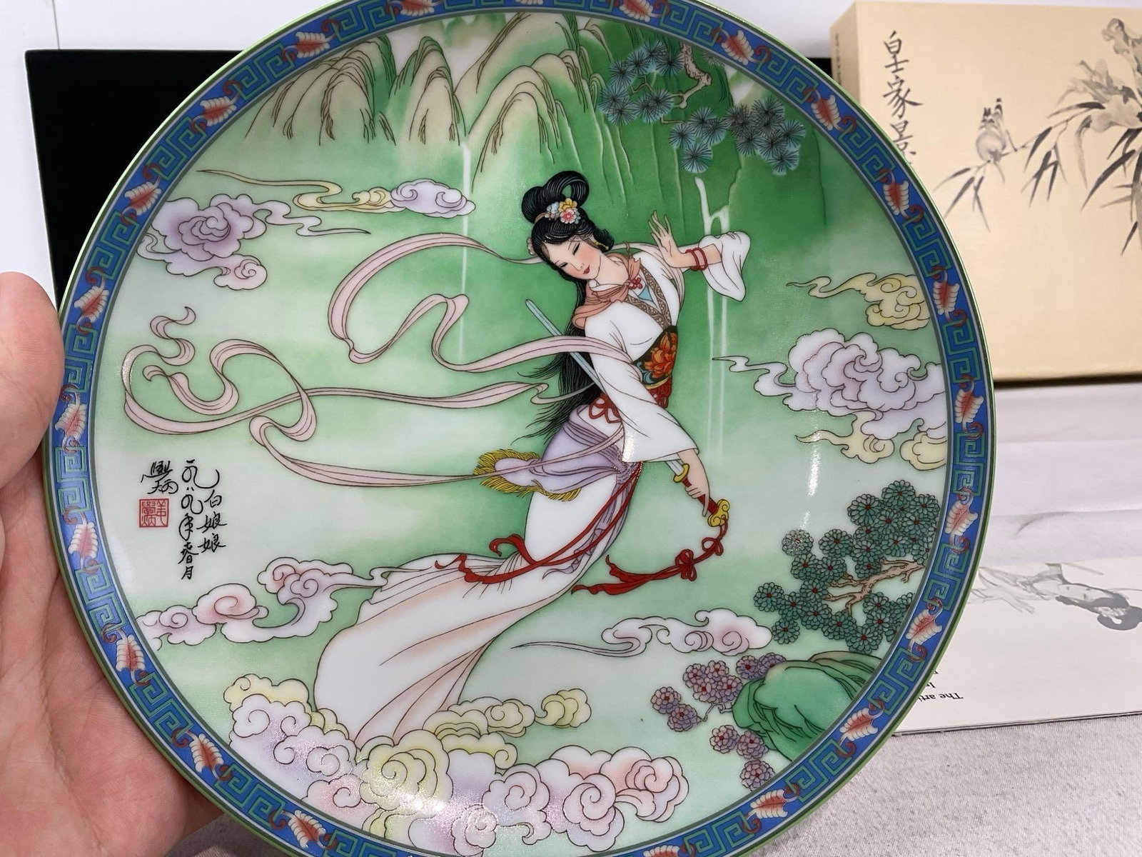 Vintage 1989 Imperial Jingdezhen Porcelain Commemorative Plate w/box, Lady in White Pattern - 4